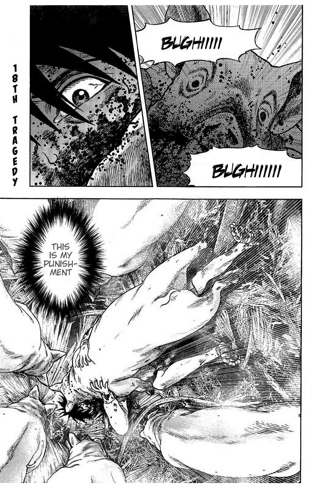 Kichikujima chapter 18 page 2