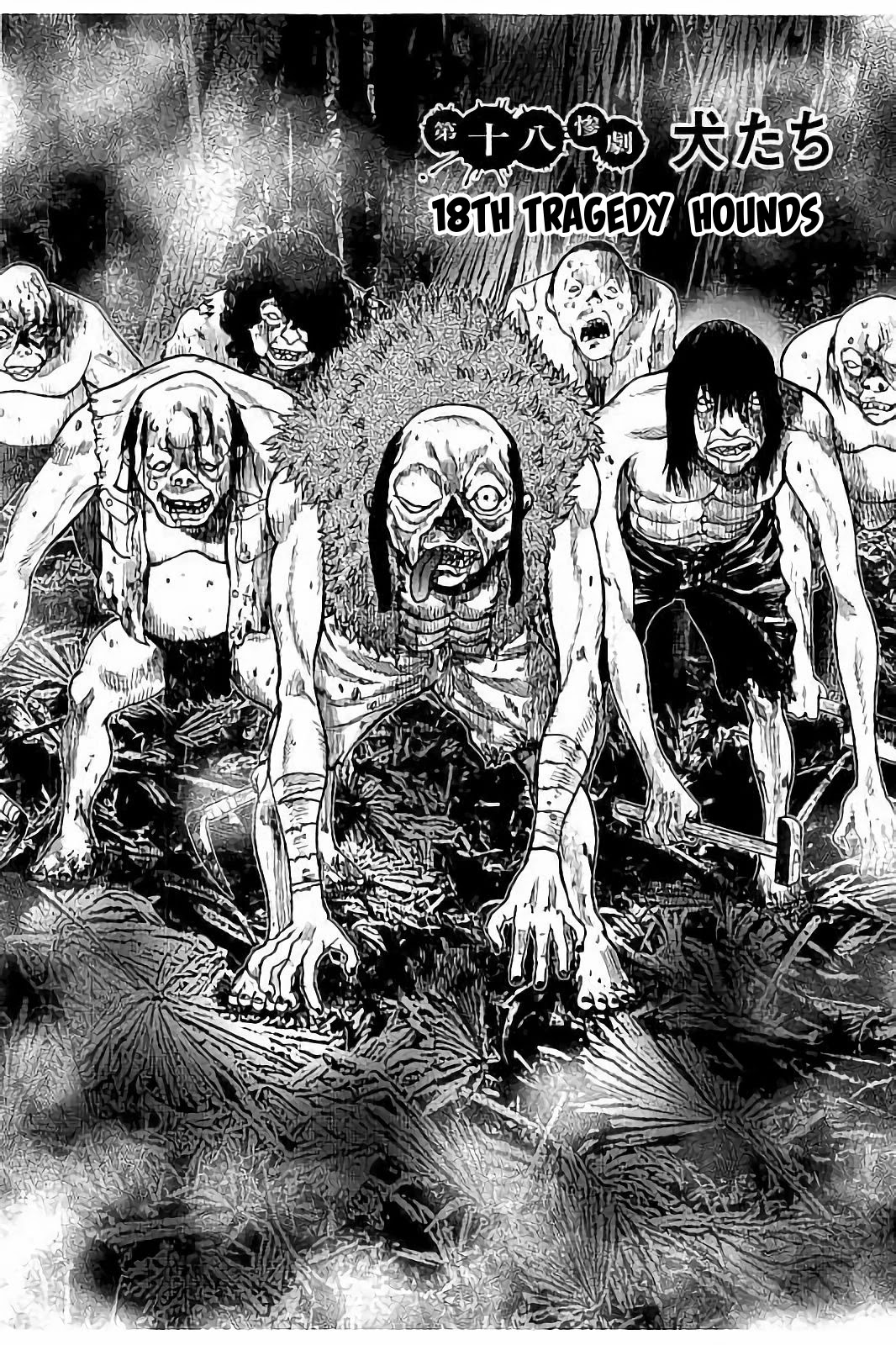 Kichikujima chapter 18 page 5