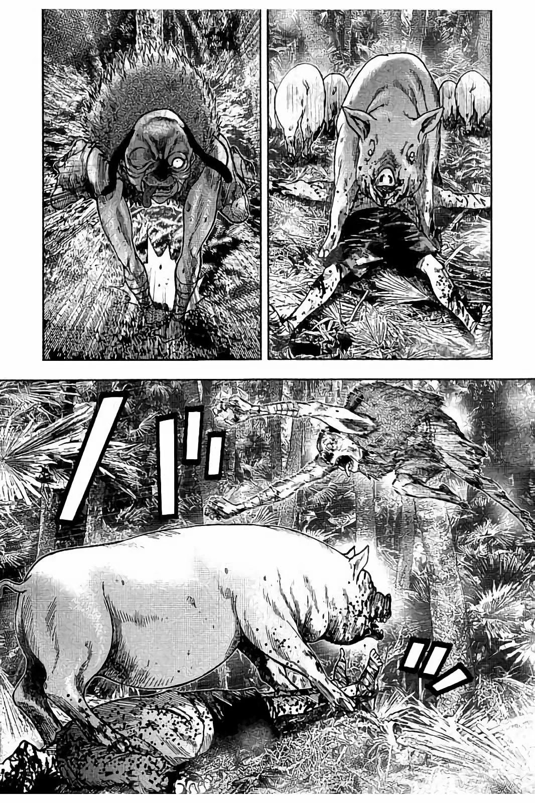 Kichikujima chapter 18 page 7