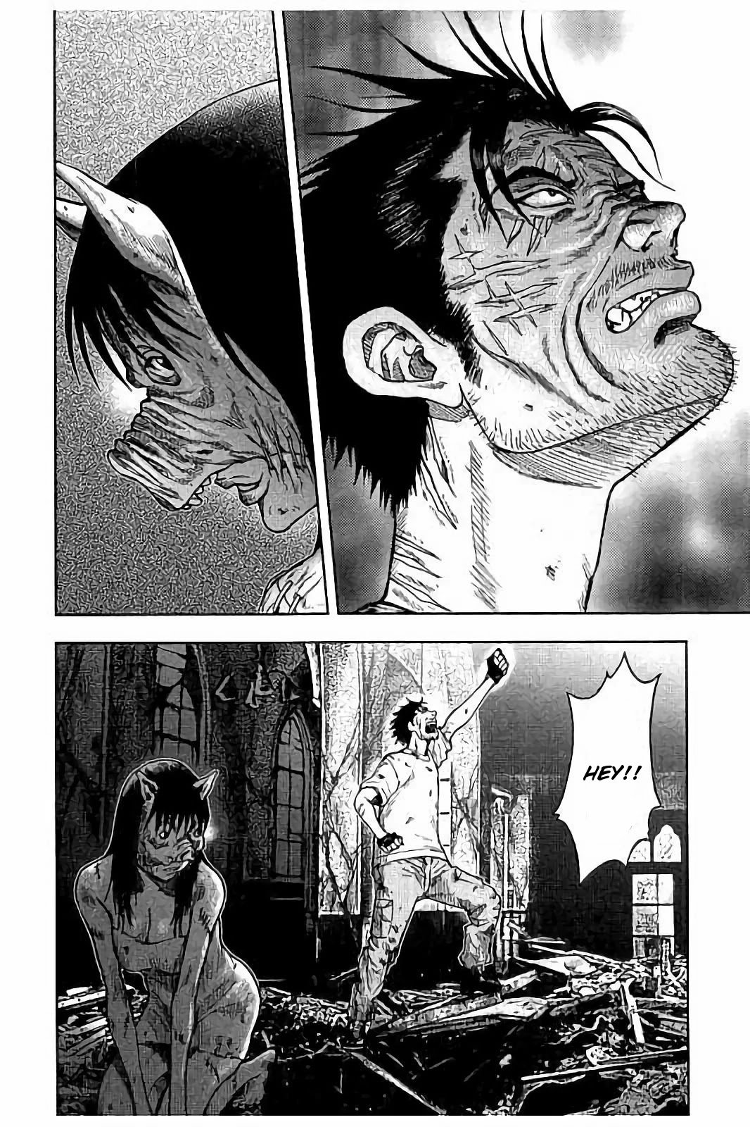 Kichikujima chapter 19 page 7