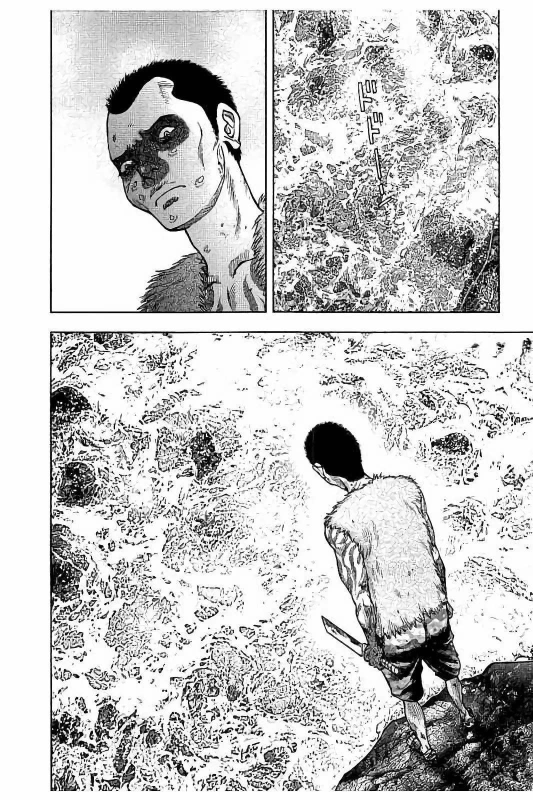 Kichikujima chapter 20 page 25