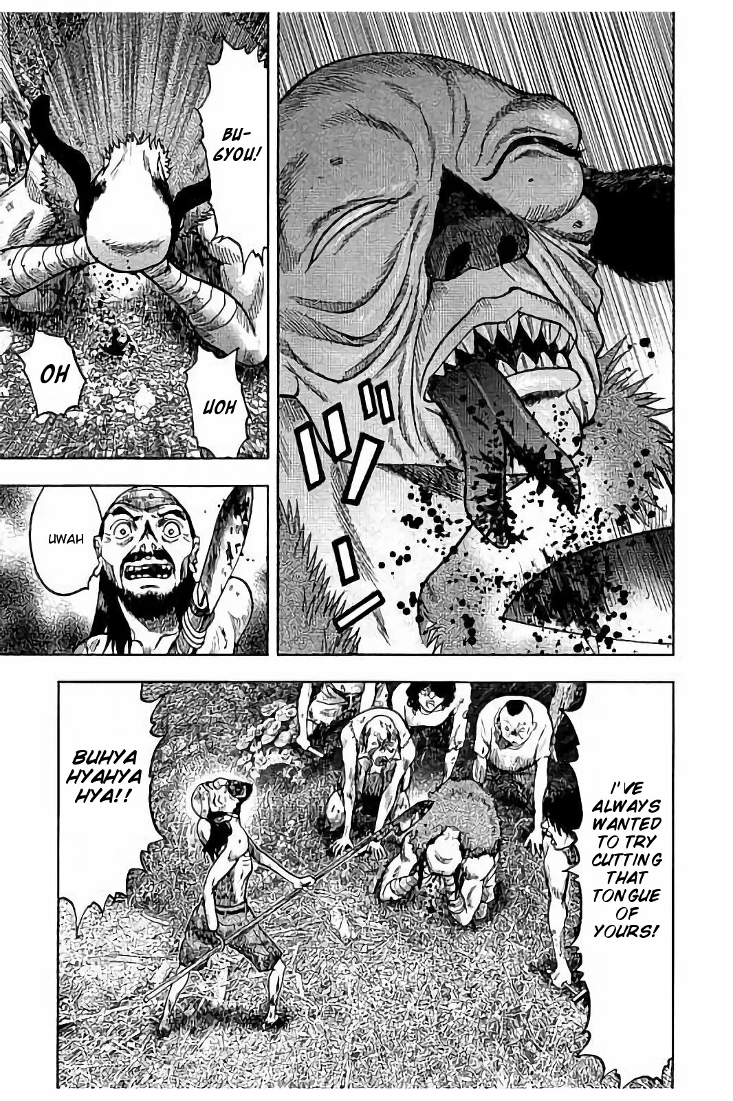 Kichikujima chapter 20 page 8