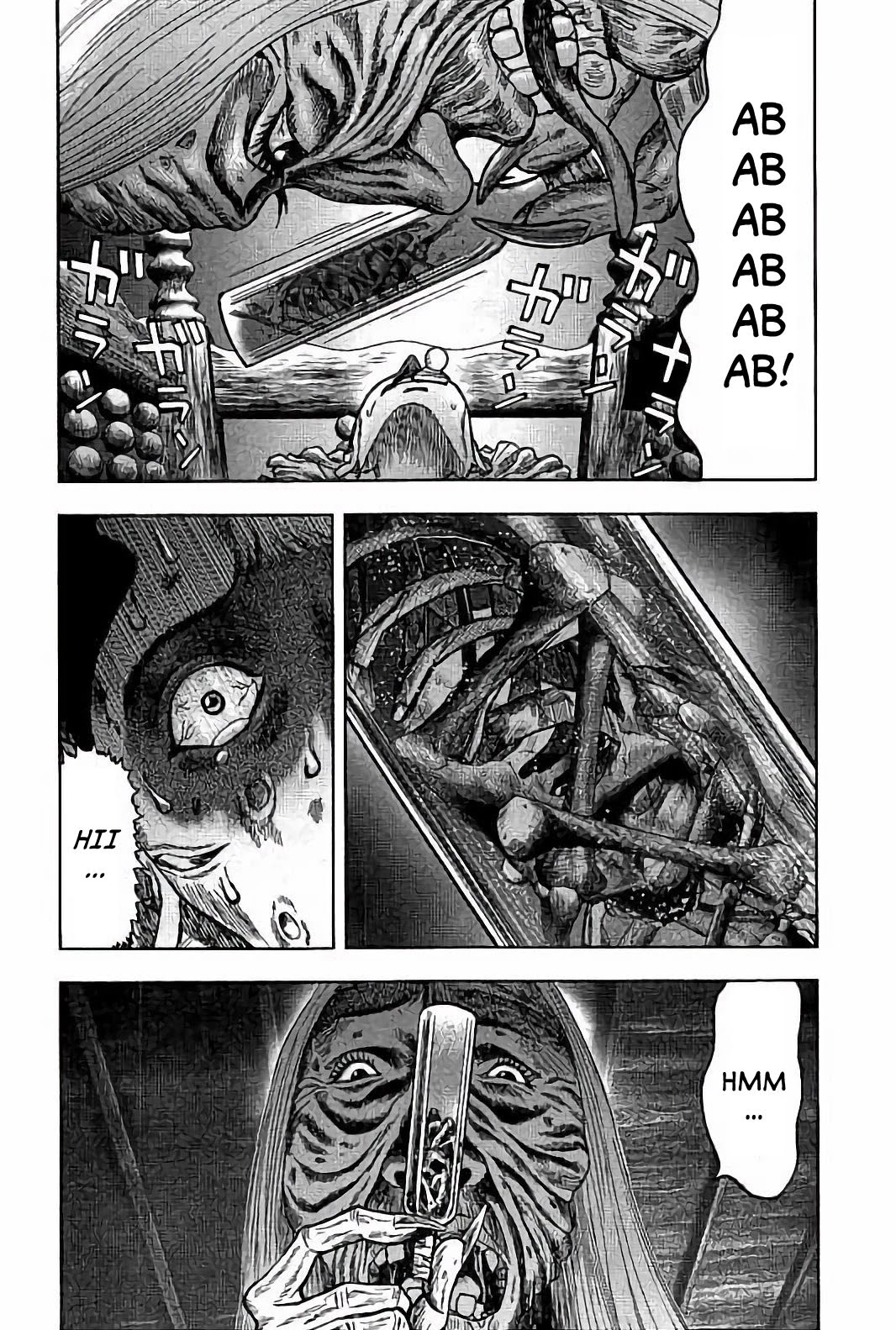 Kichikujima chapter 22 page 13