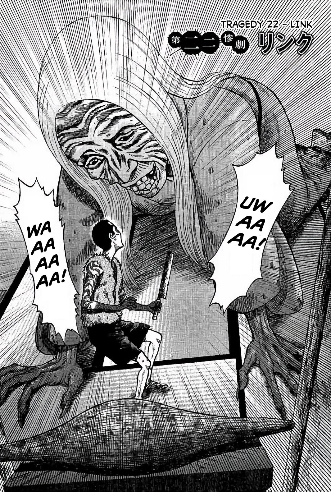 Kichikujima chapter 22 page 3