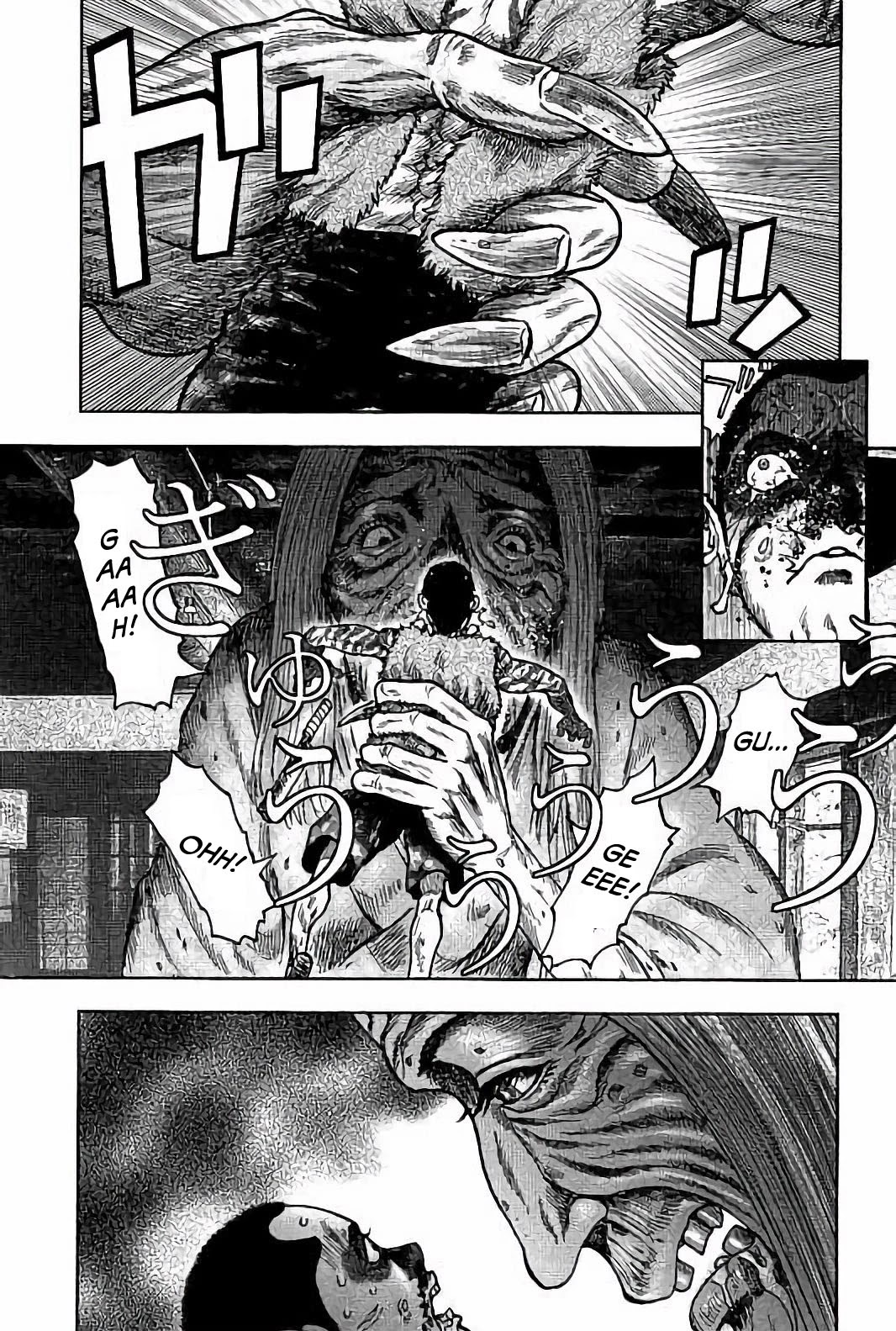 Kichikujima chapter 22 page 5