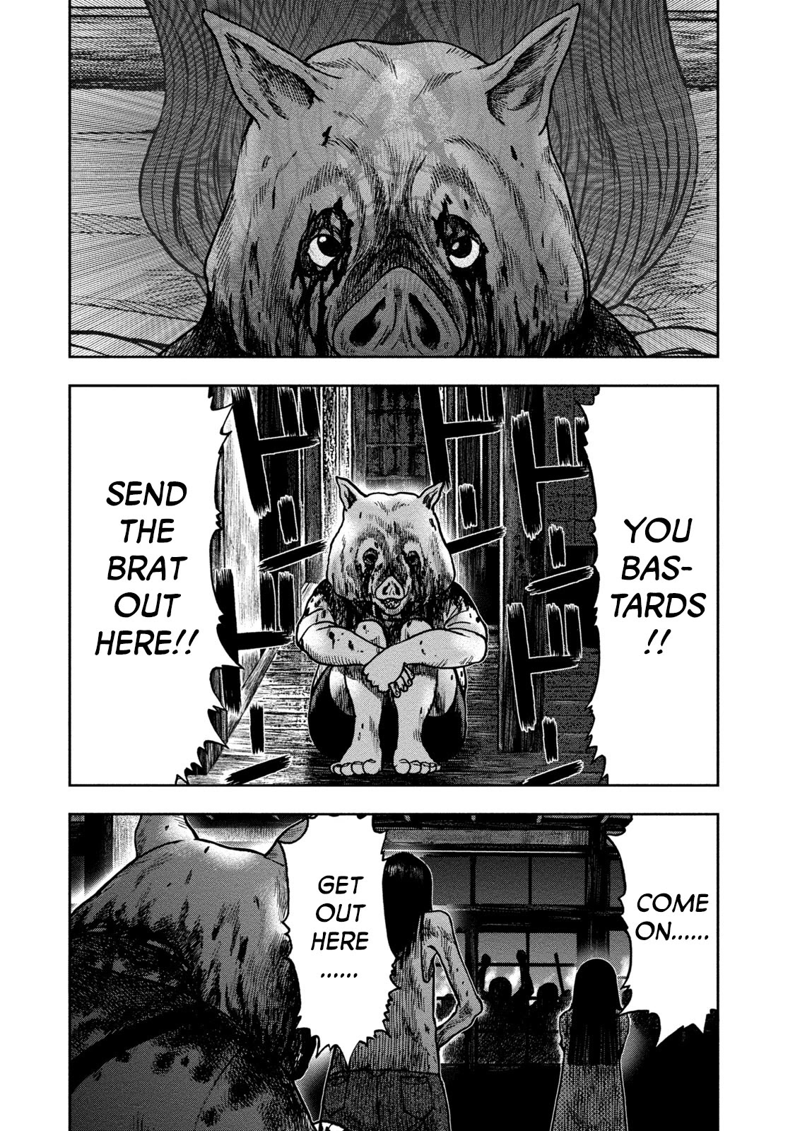 Kichikujima chapter 23 page 16