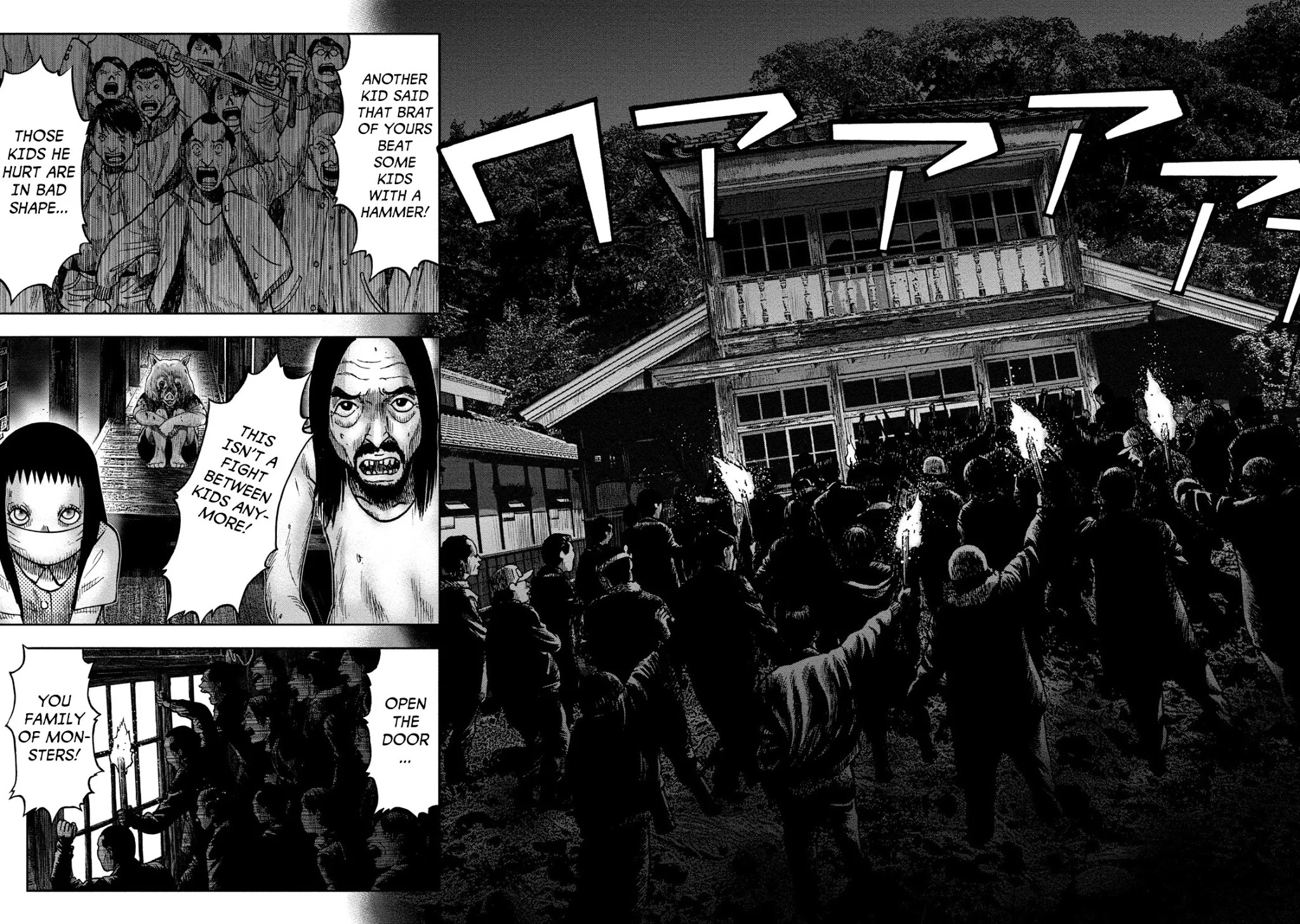 Kichikujima chapter 23 page 17