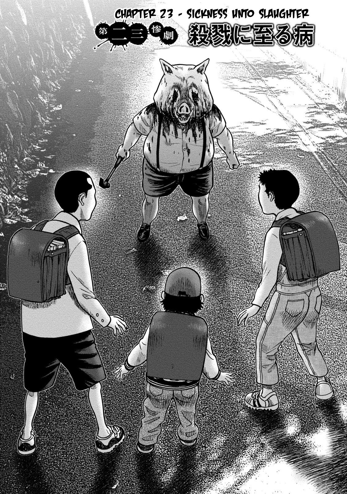 Kichikujima chapter 23 page 2