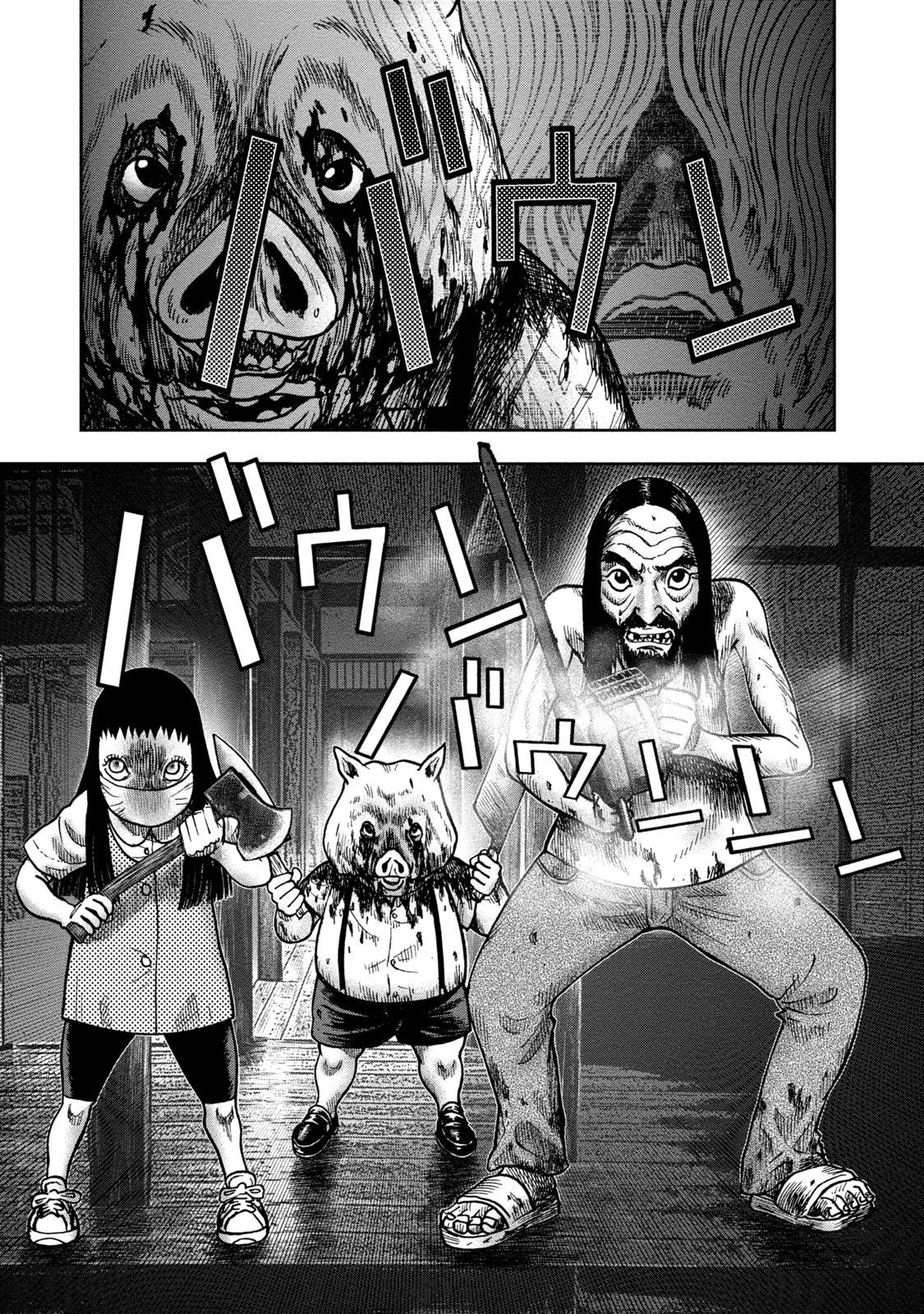 Kichikujima chapter 23 page 27