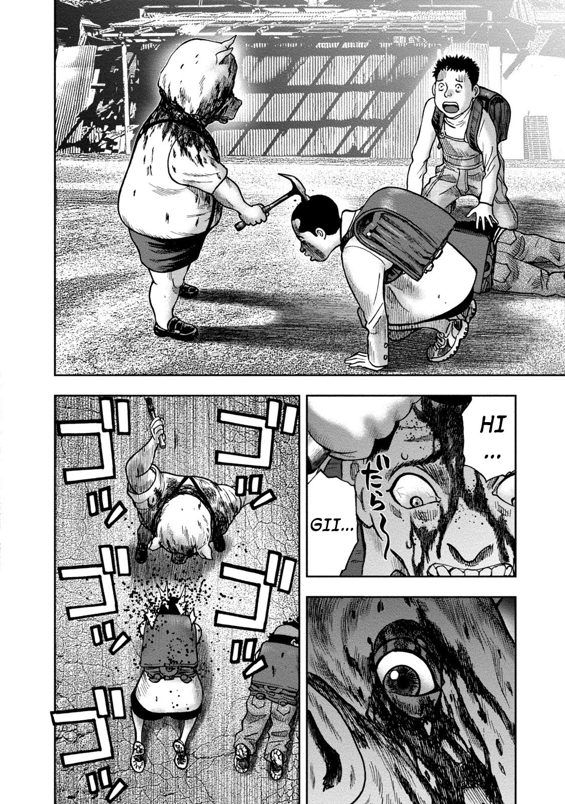 Kichikujima chapter 23 page 6