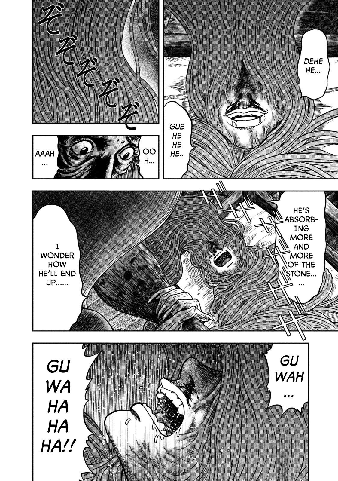 Kichikujima chapter 23 page 8