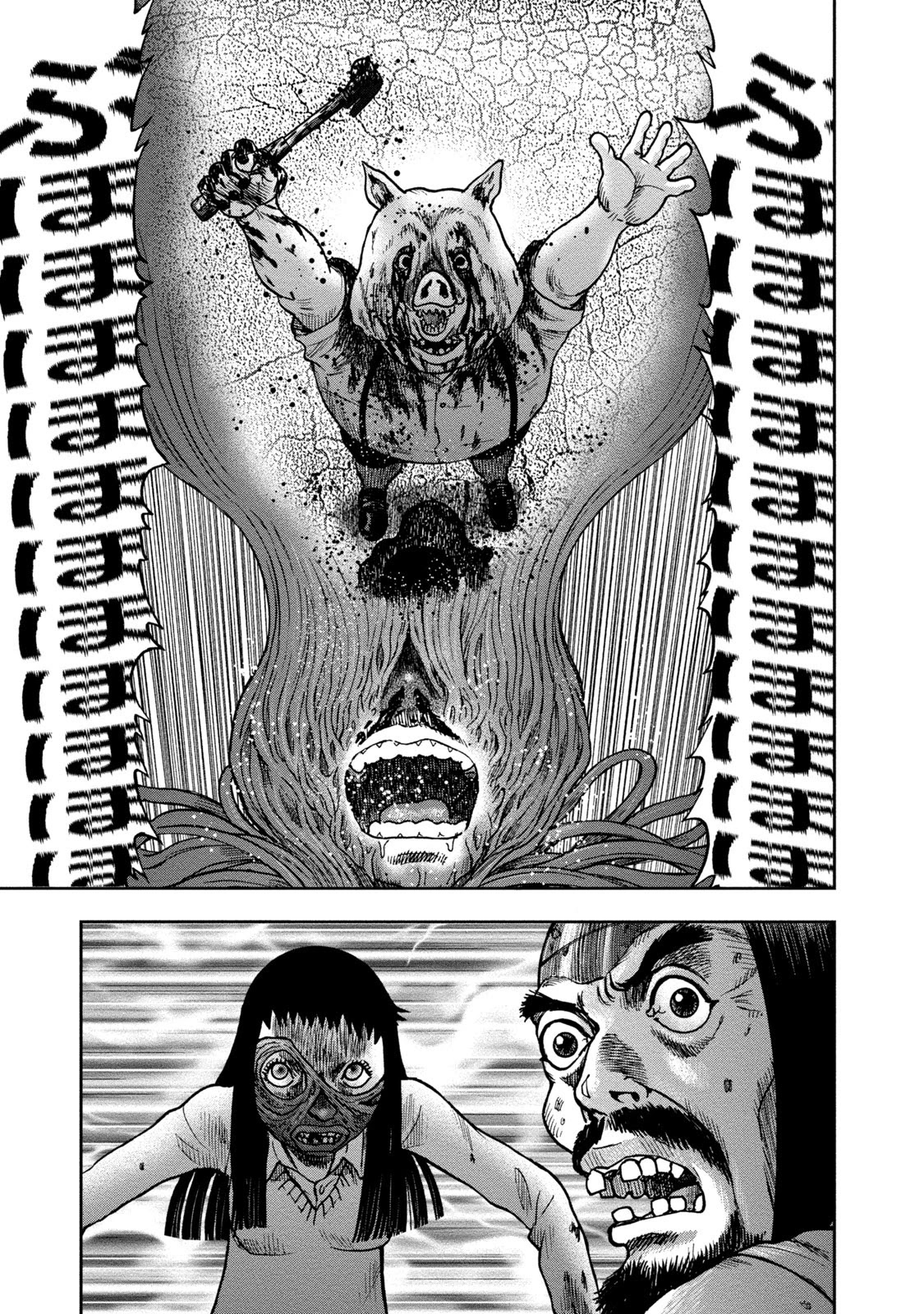 Kichikujima chapter 23 page 9