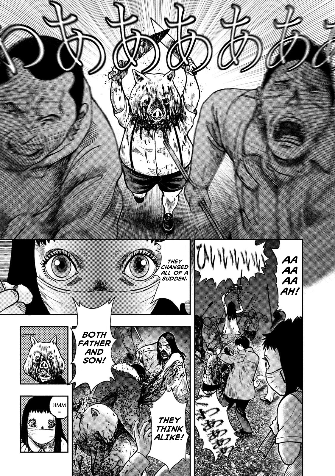 Kichikujima chapter 24 page 10