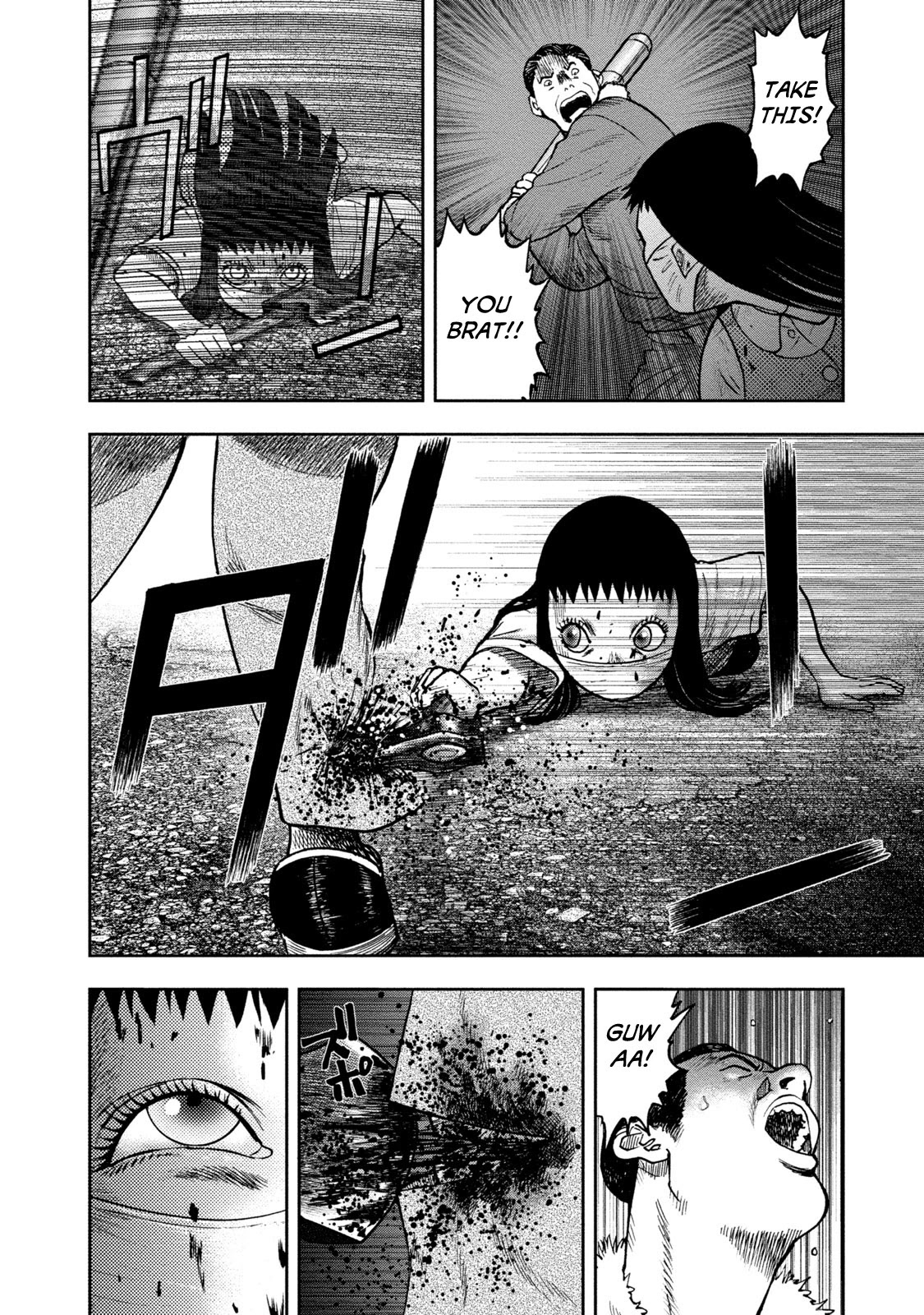 Kichikujima chapter 24 page 13