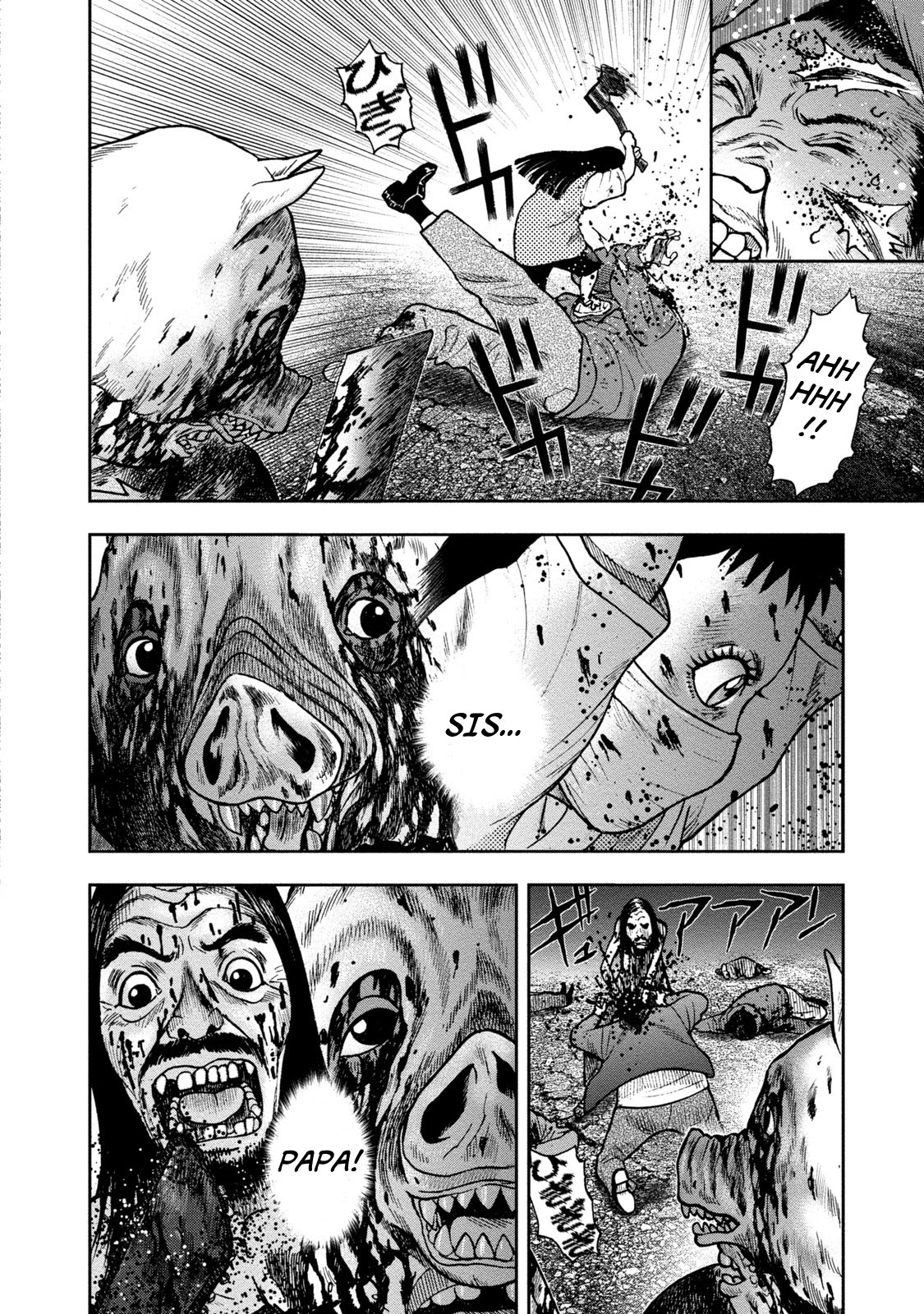 Kichikujima chapter 24 page 15