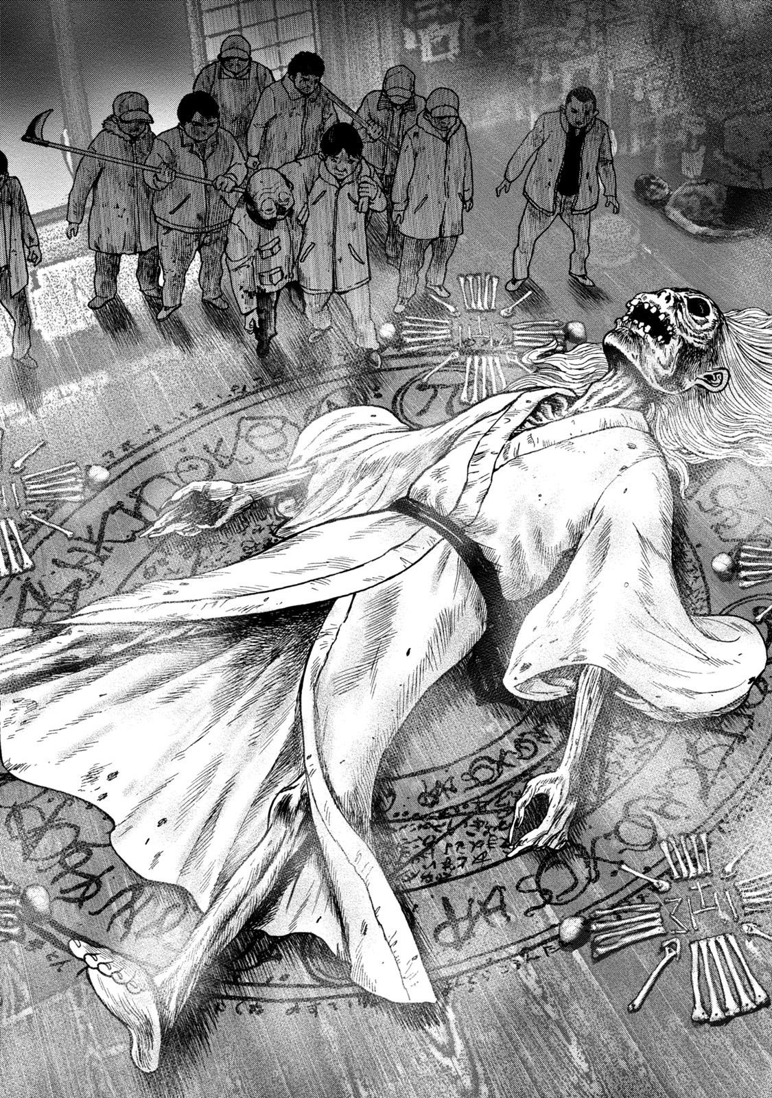 Kichikujima chapter 25 page 12