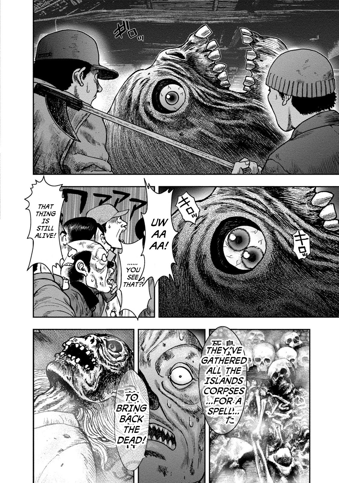 Kichikujima chapter 25 page 14