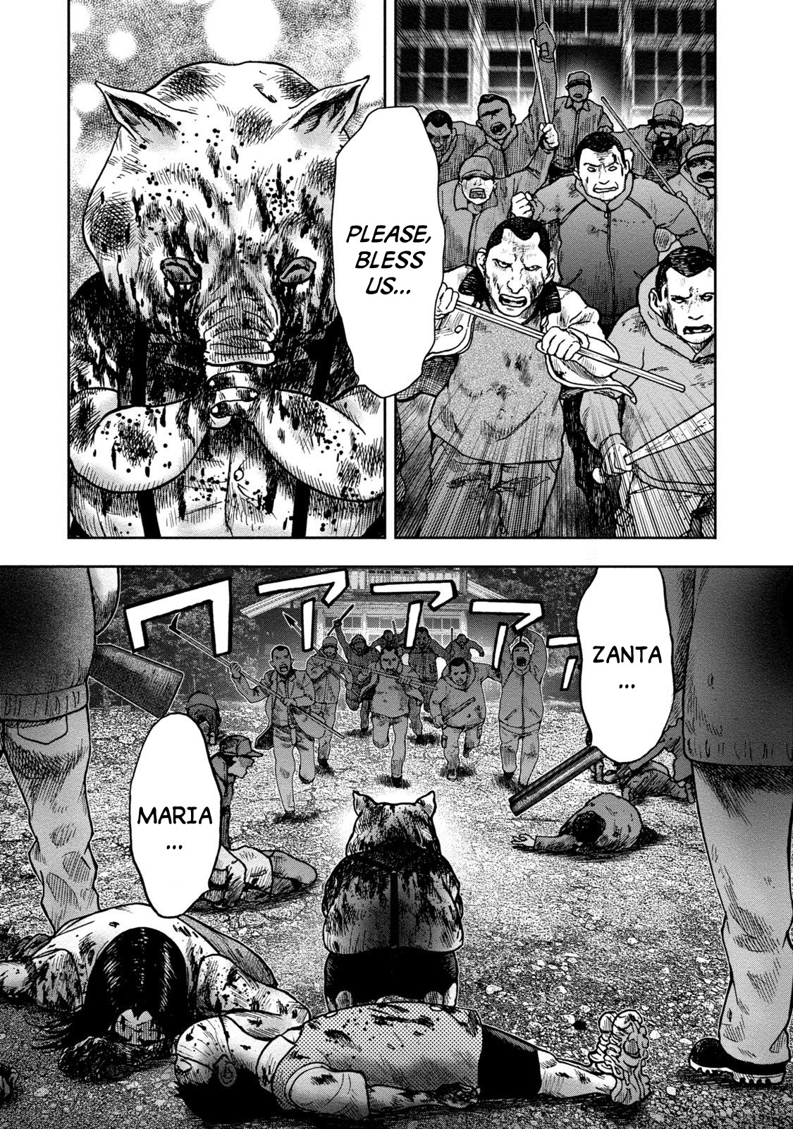 Kichikujima chapter 25 page 17