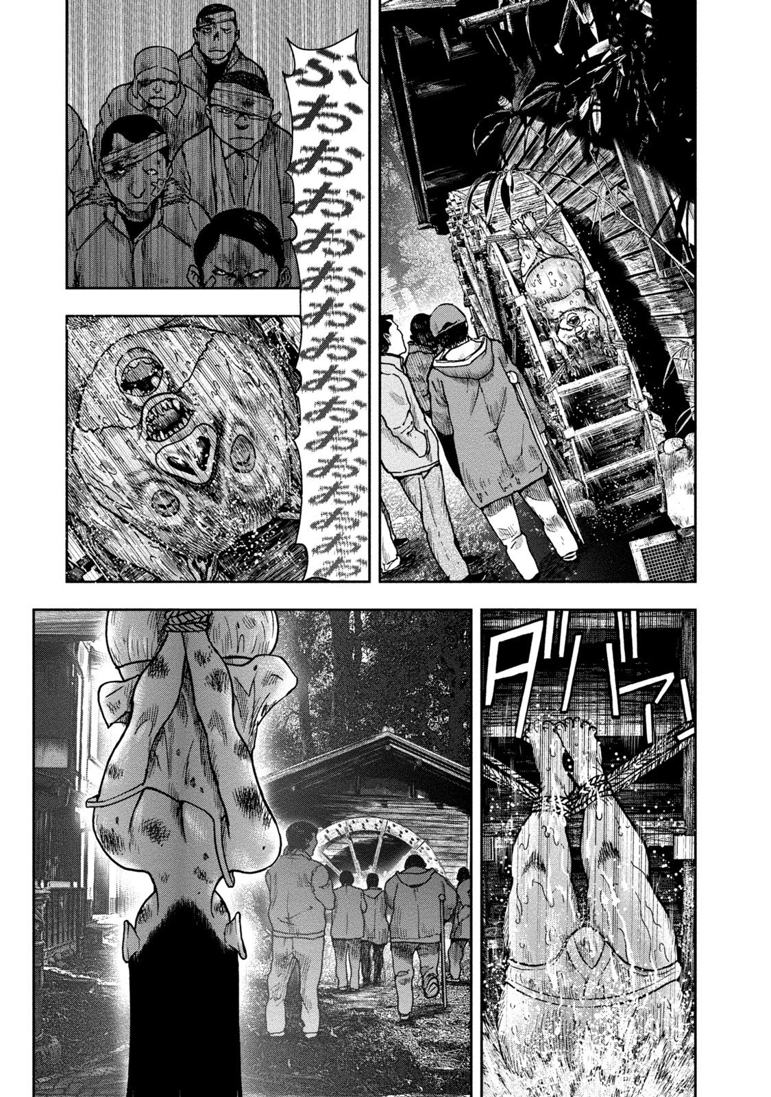 Kichikujima chapter 25 page 21