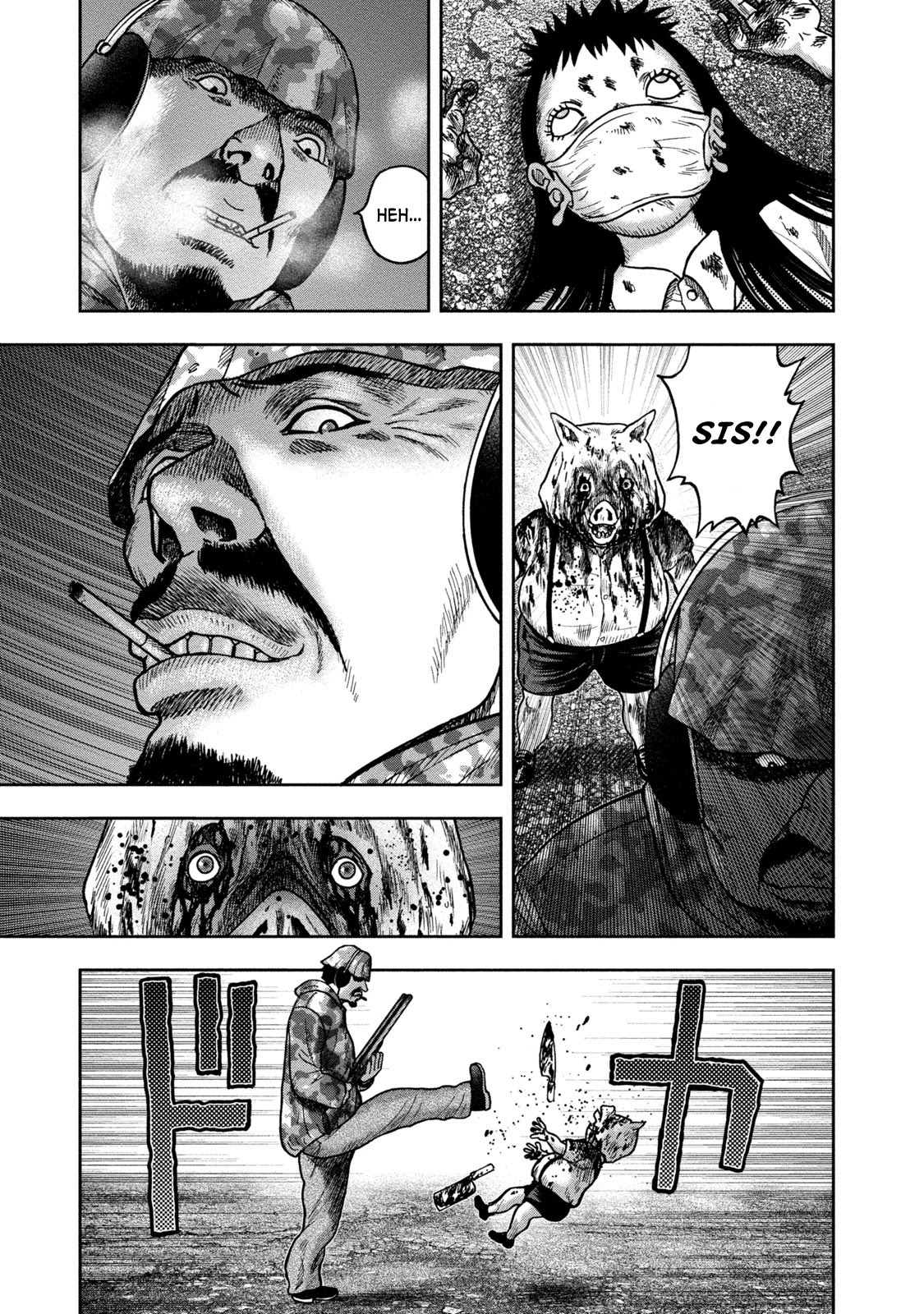 Kichikujima chapter 25 page 5