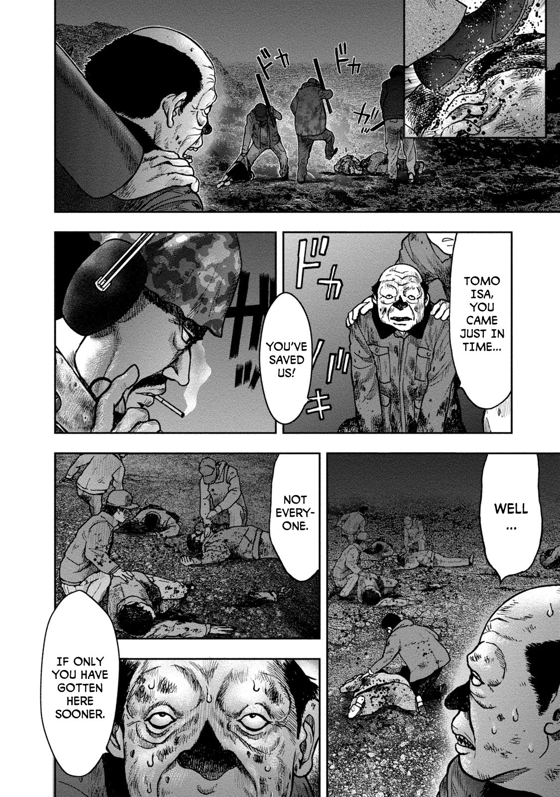 Kichikujima chapter 25 page 6