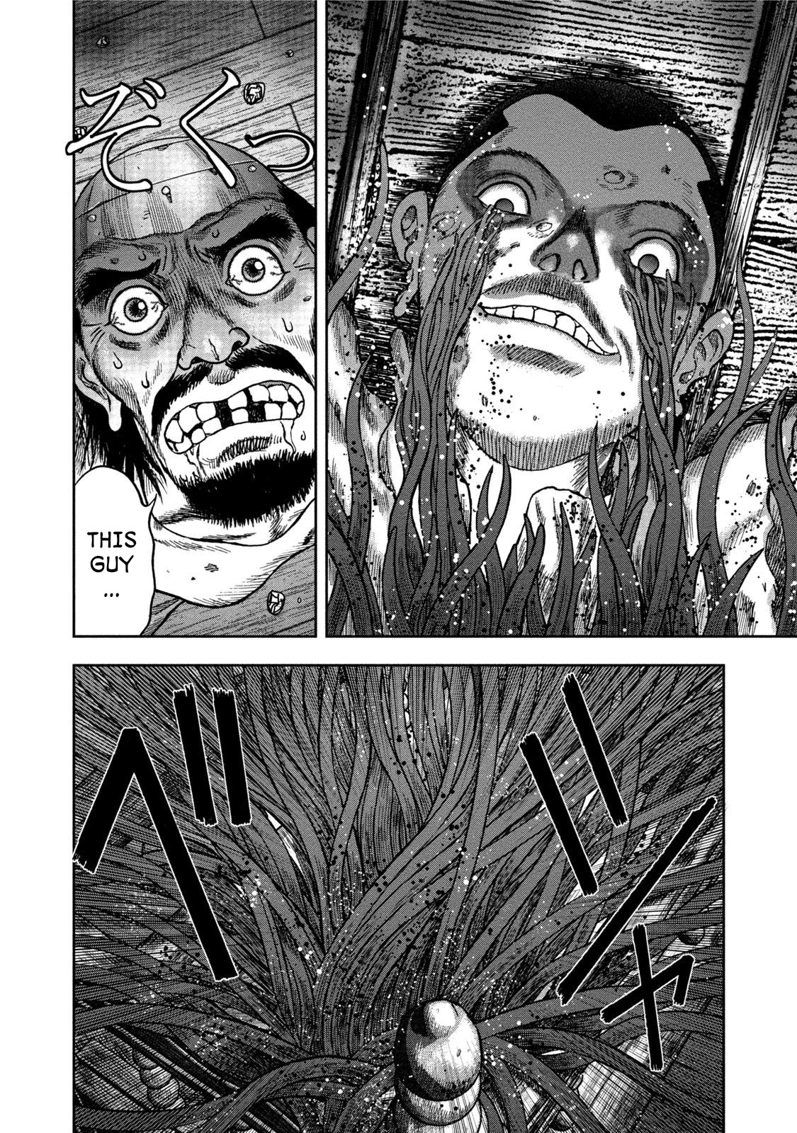 Kichikujima chapter 26 page 14