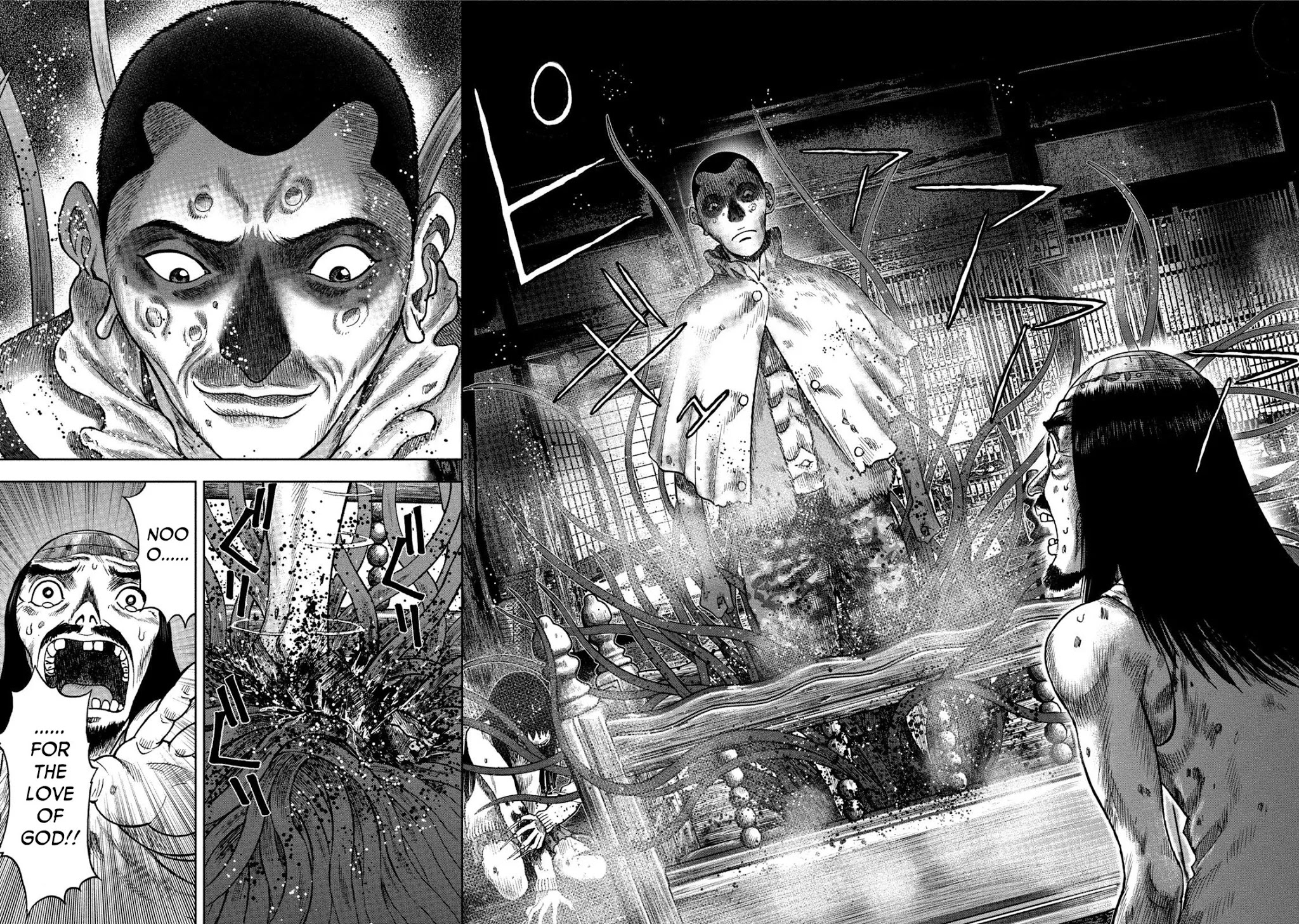 Kichikujima chapter 26 page 16