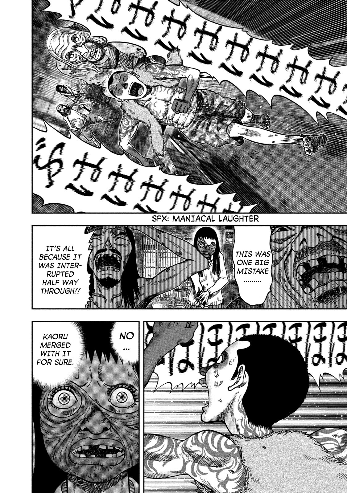 Kichikujima chapter 26 page 23