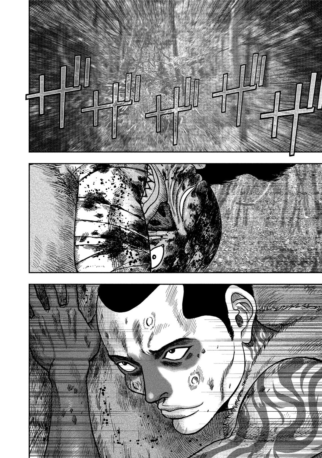 Kichikujima chapter 26 page 30