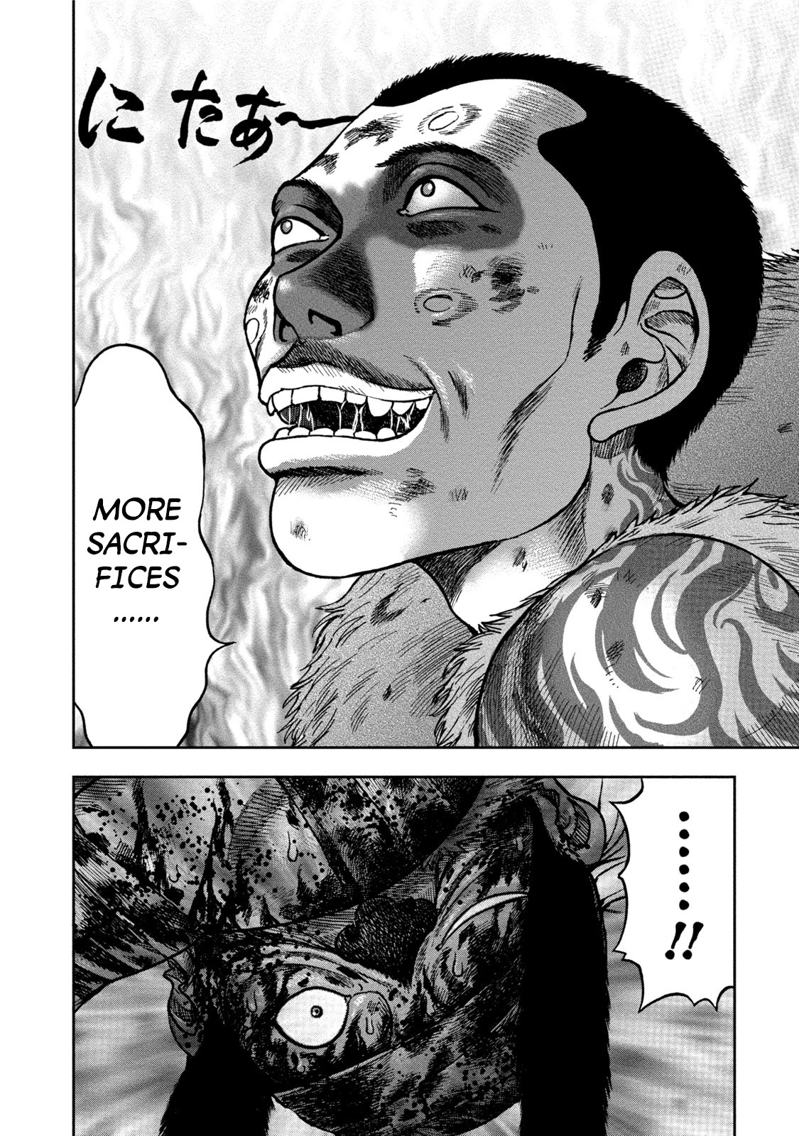 Kichikujima chapter 26 page 34