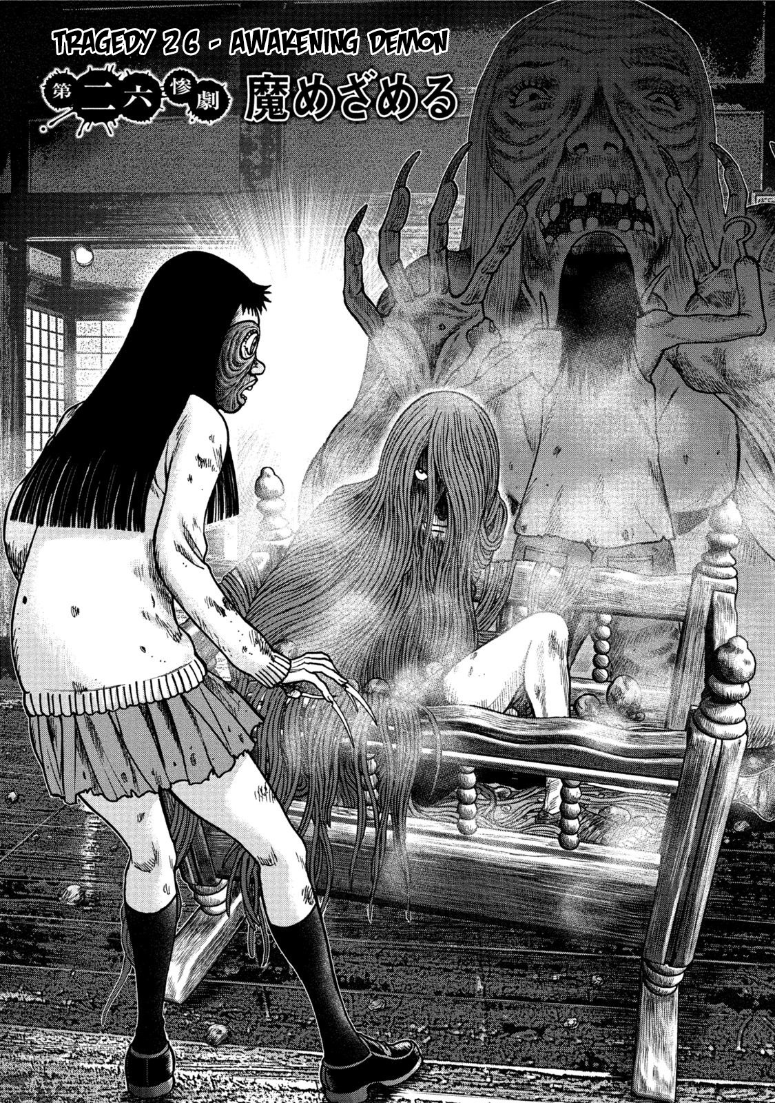 Kichikujima chapter 26 page 7