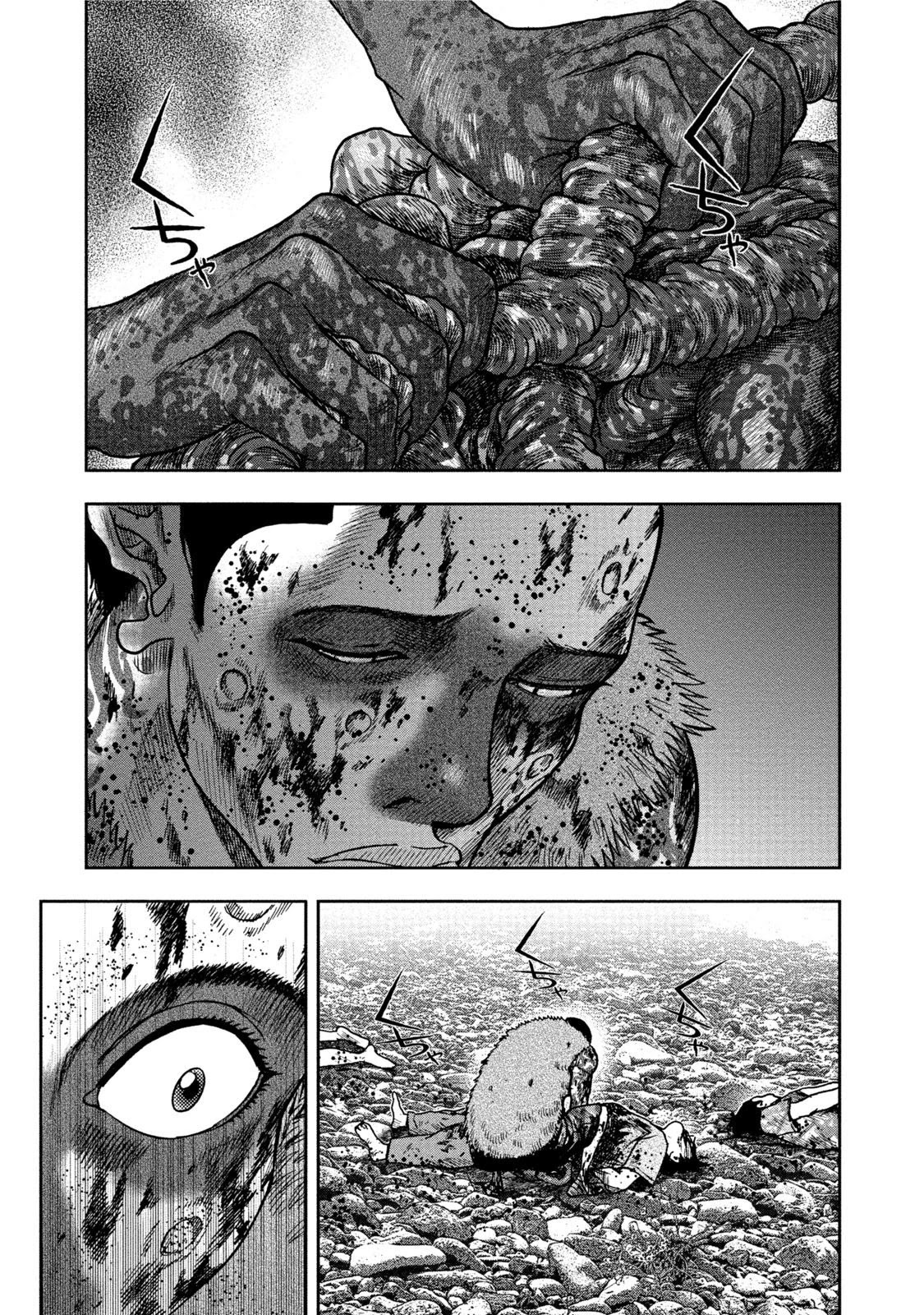 Kichikujima chapter 27 page 15