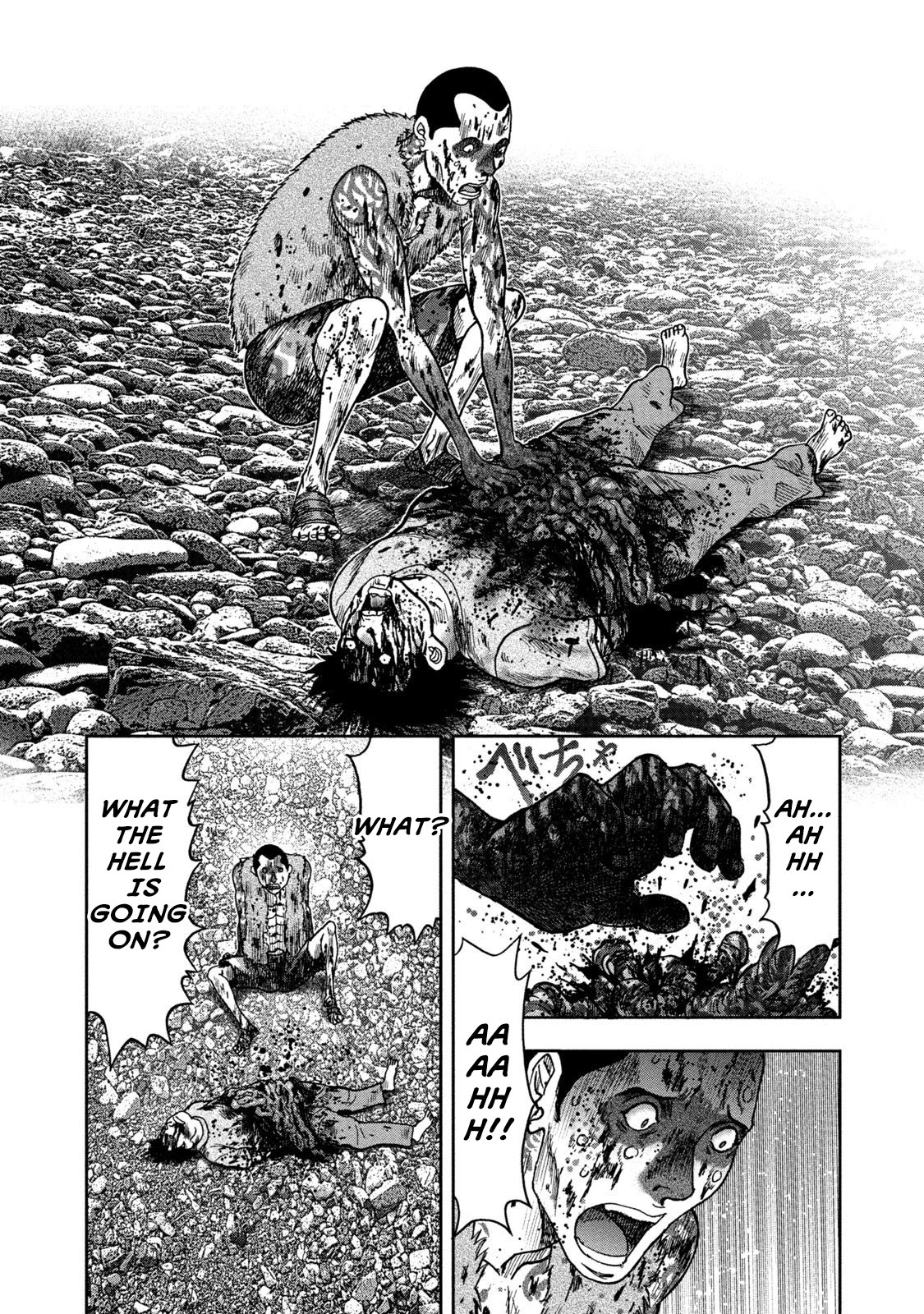 Kichikujima chapter 27 page 16