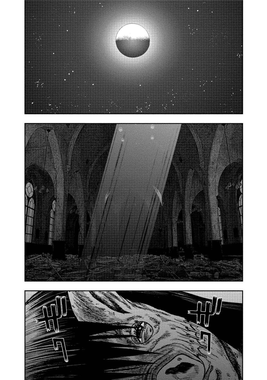 Kichikujima chapter 27 page 19