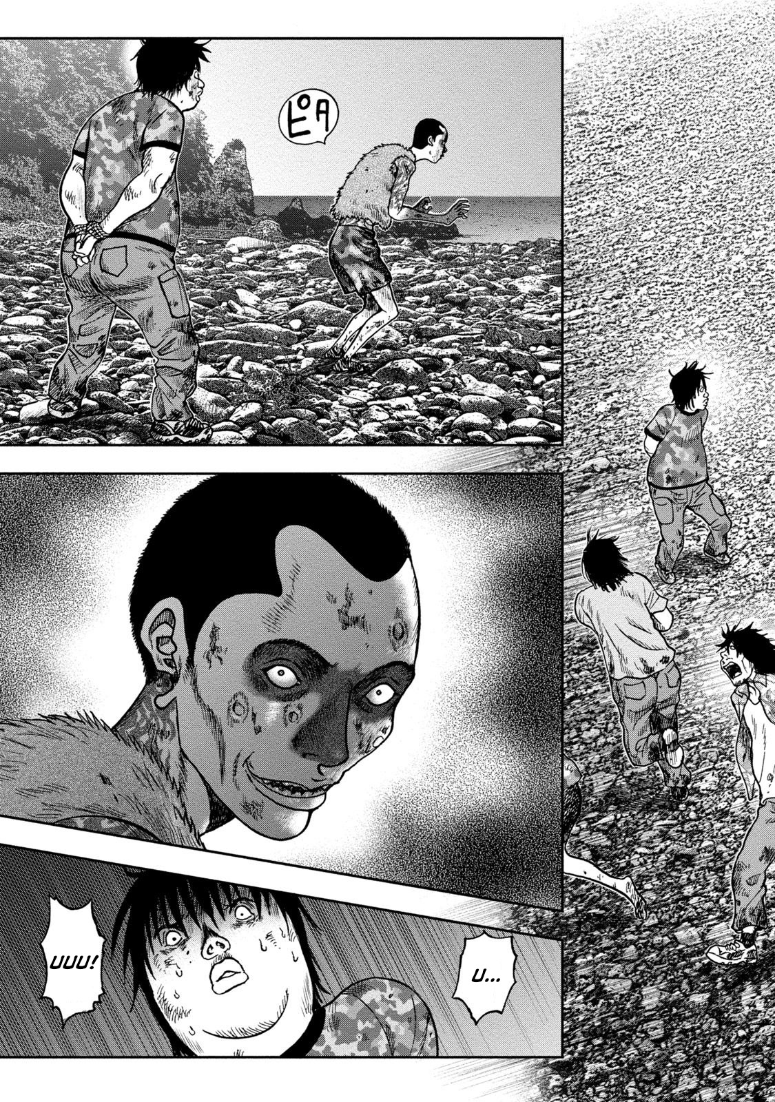 Kichikujima chapter 27 page 7