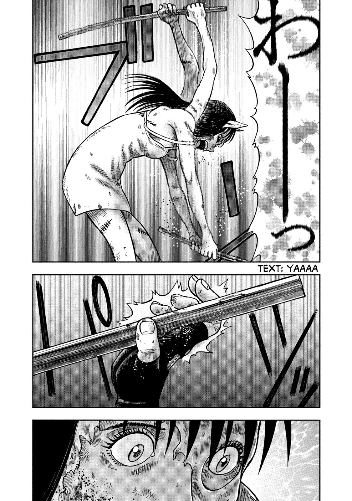 Kichikujima chapter 28 page 23