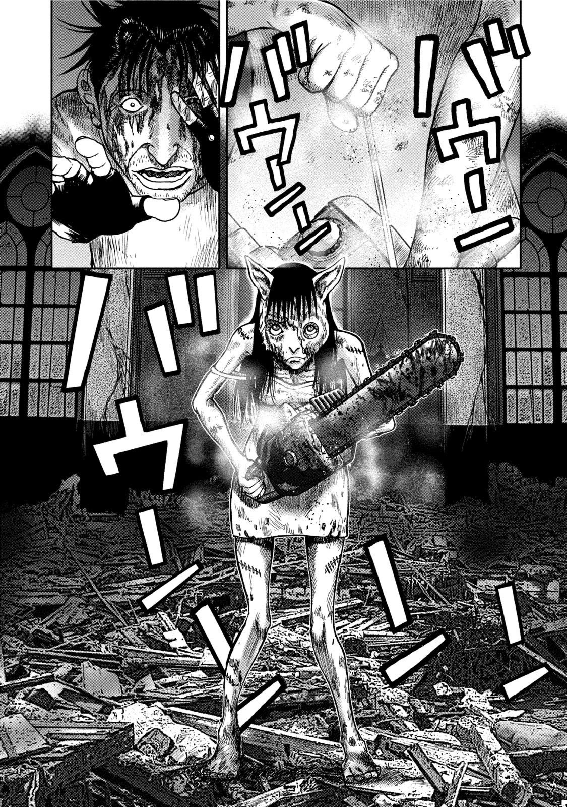 Kichikujima chapter 28 page 30