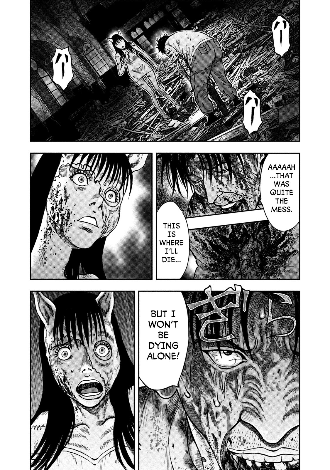 Kichikujima chapter 29 page 13