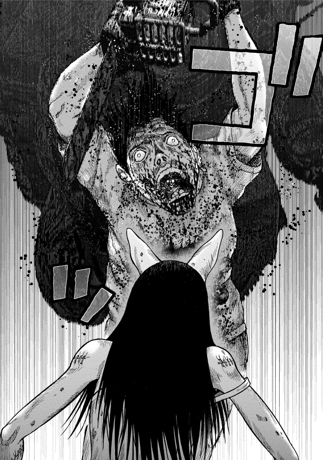 Kichikujima chapter 29 page 15