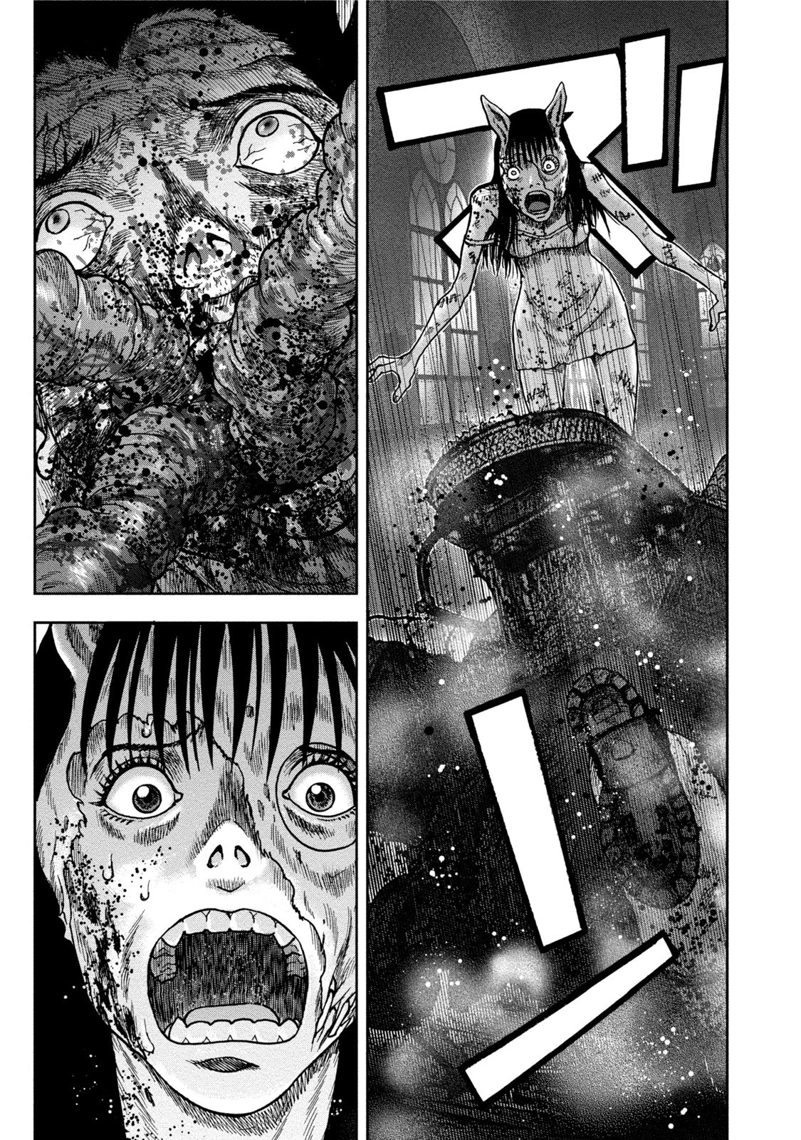 Kichikujima chapter 29 page 16