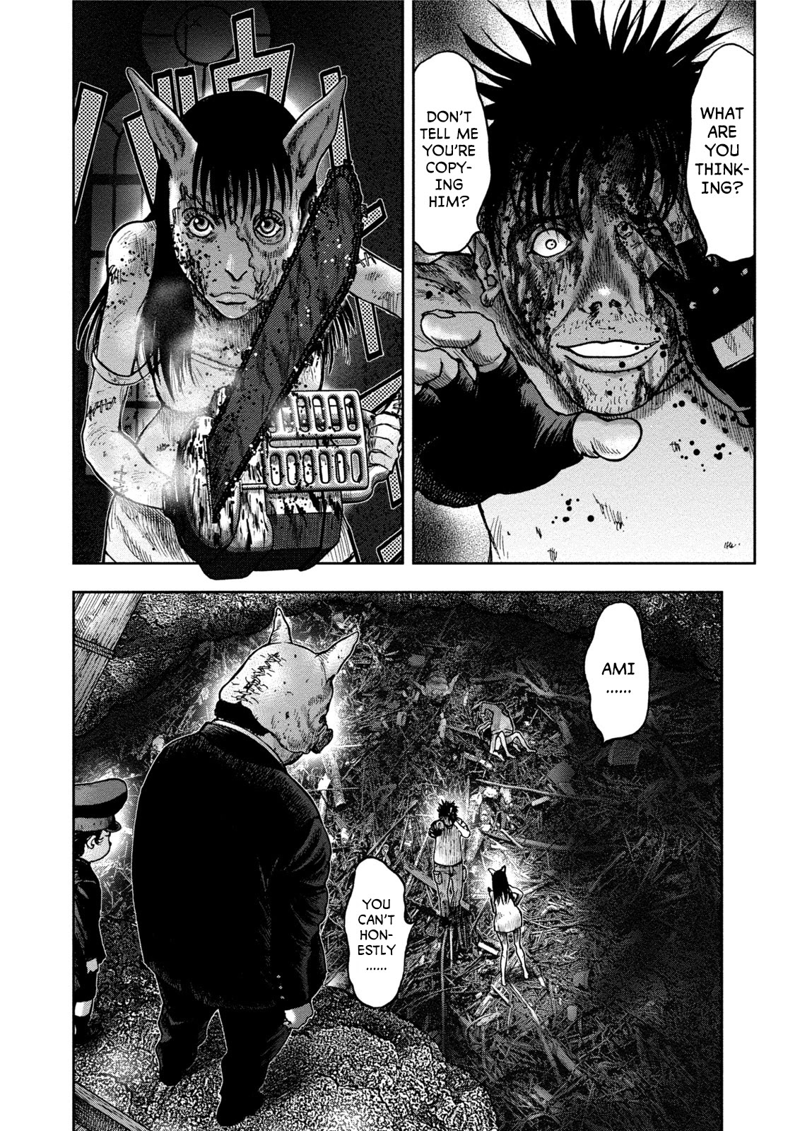 Kichikujima chapter 29 page 3