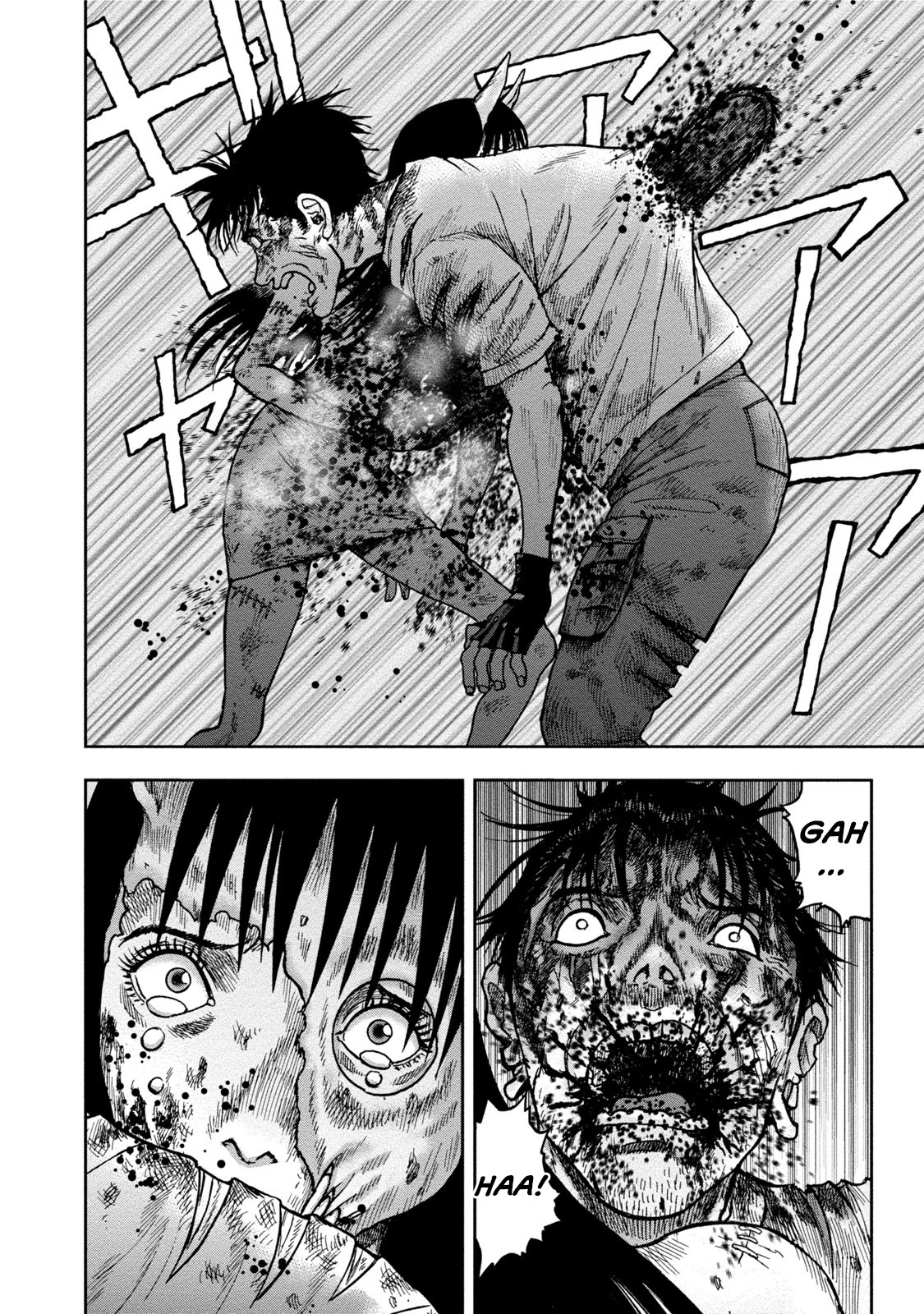 Kichikujima chapter 29 page 7