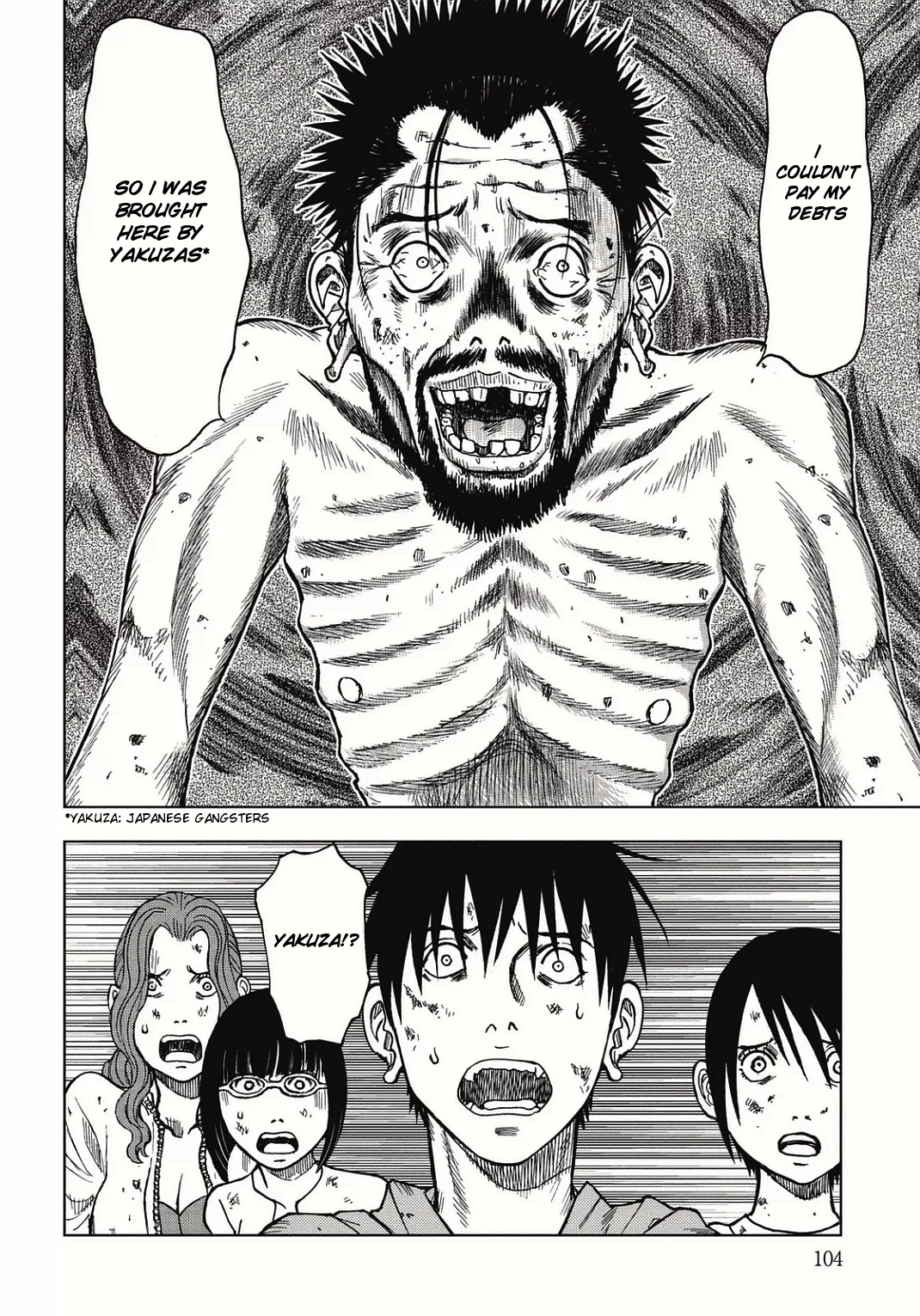 Kichikujima chapter 3 page 32