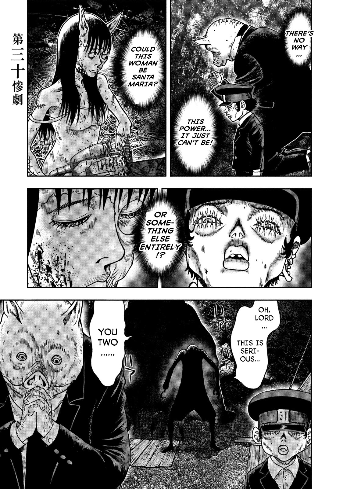 Kichikujima chapter 30 page 1