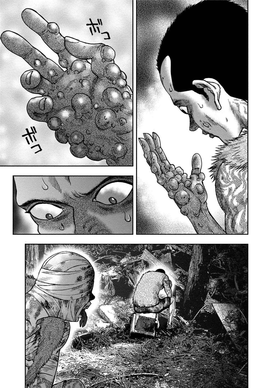 Kichikujima chapter 30 page 13