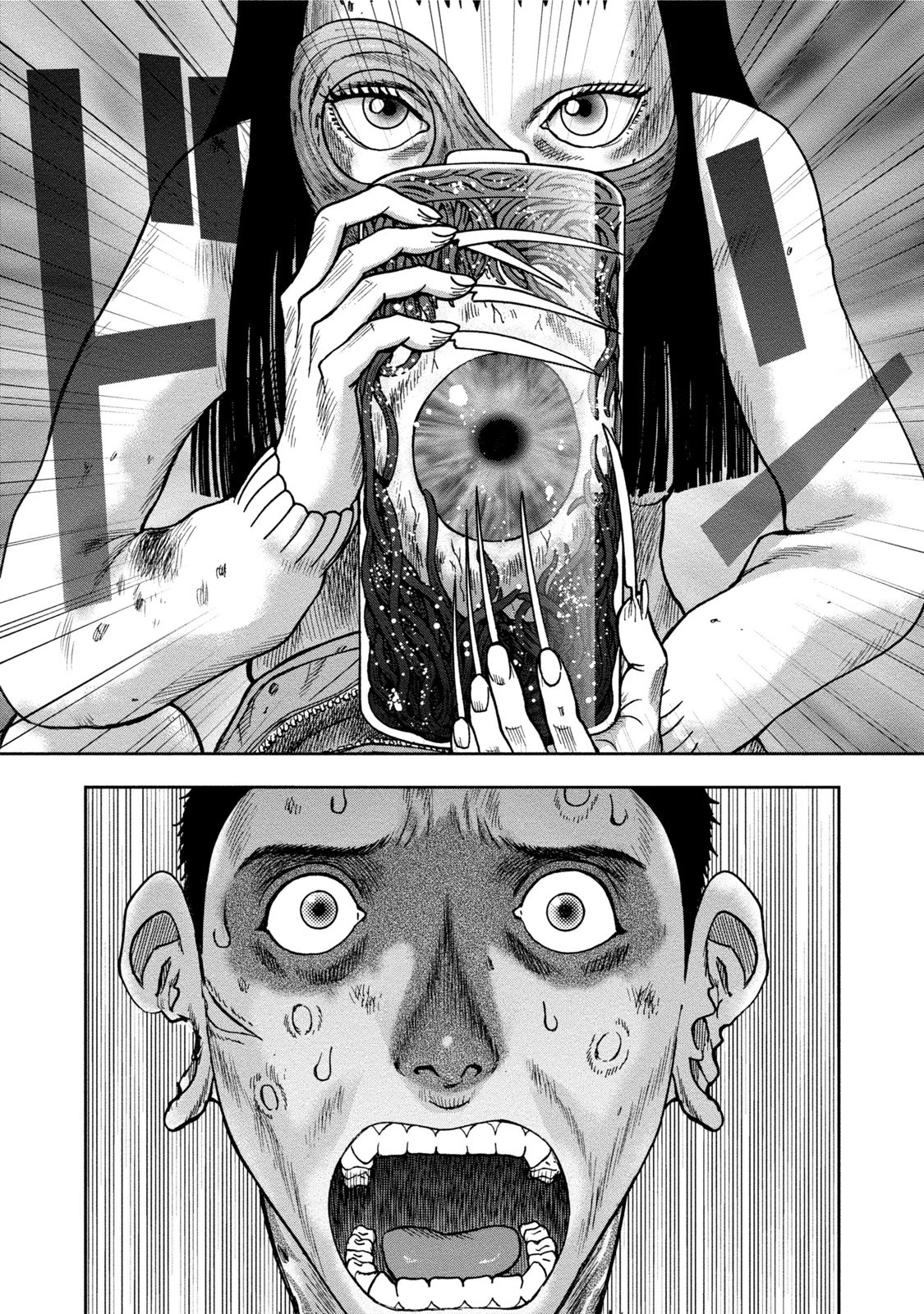 Kichikujima chapter 30 page 30