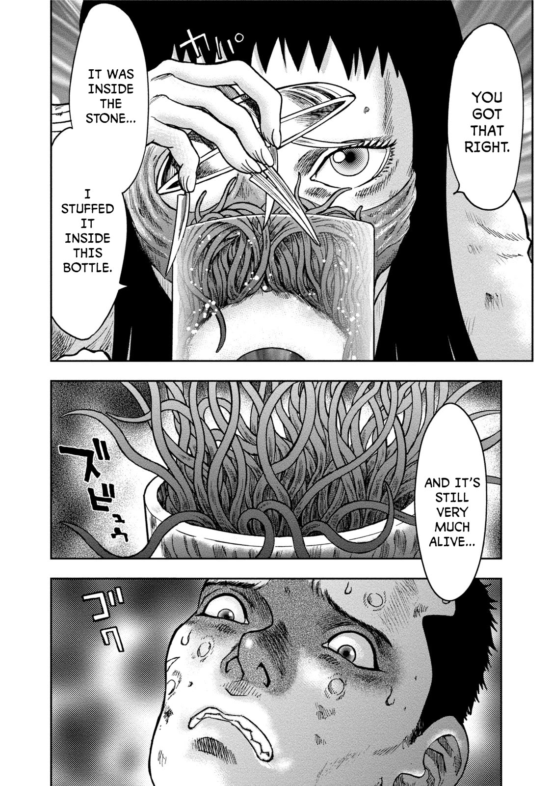 Kichikujima chapter 30 page 32