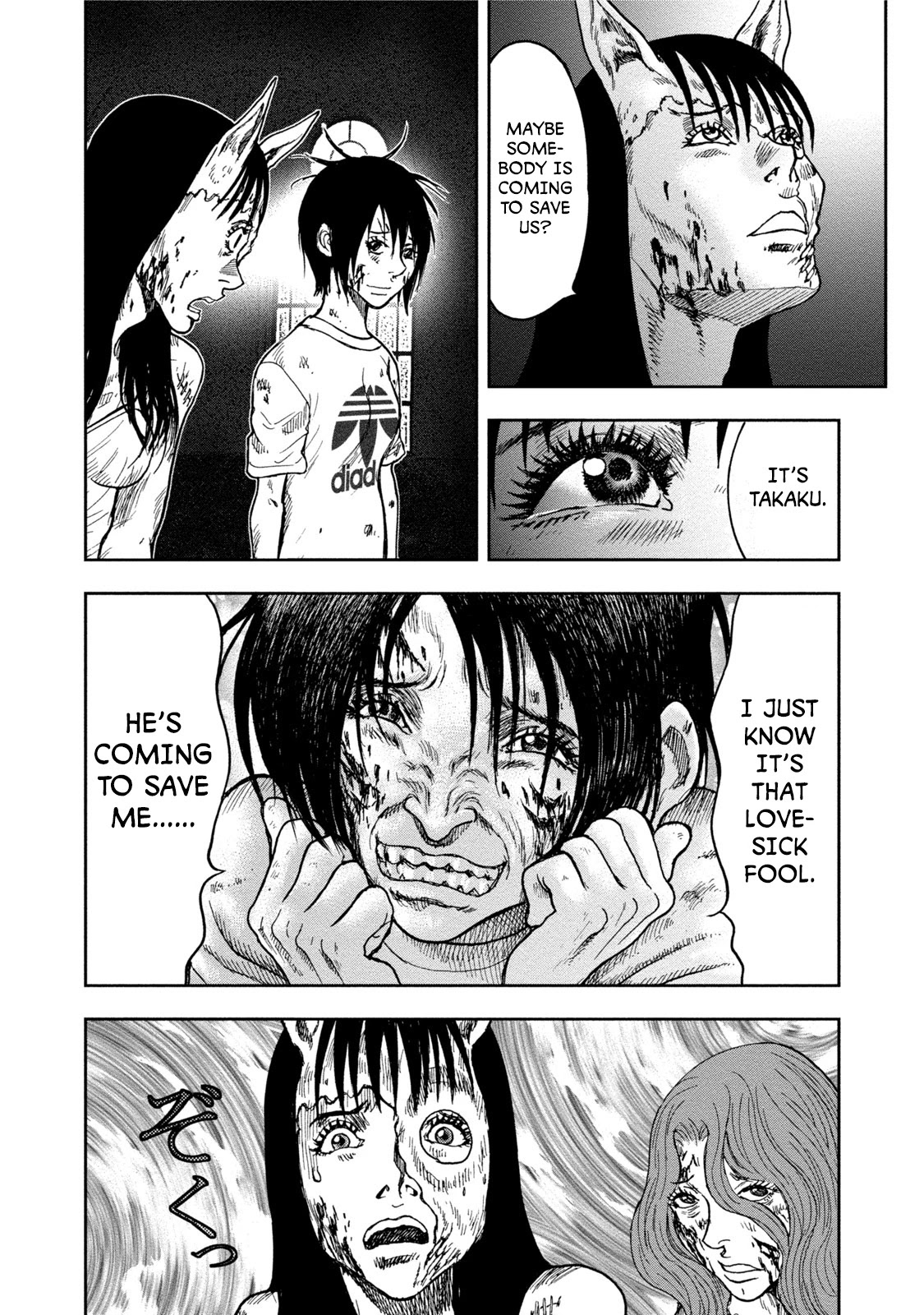 Kichikujima chapter 30 page 6