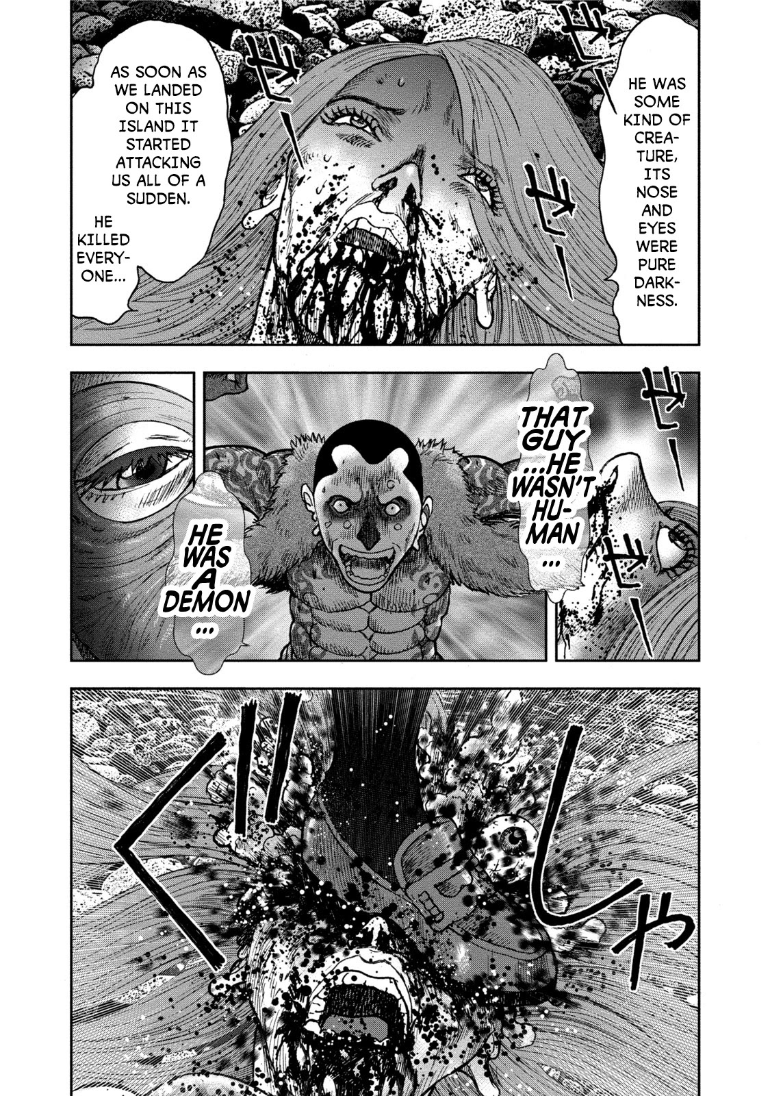 Kichikujima chapter 30 page 7