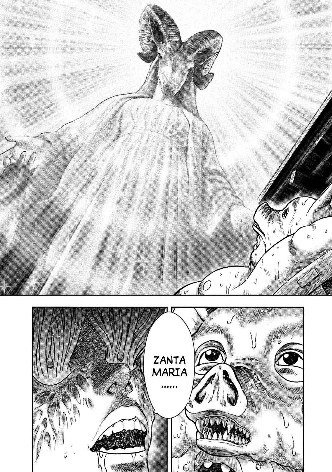 Kichikujima chapter 31 page 12